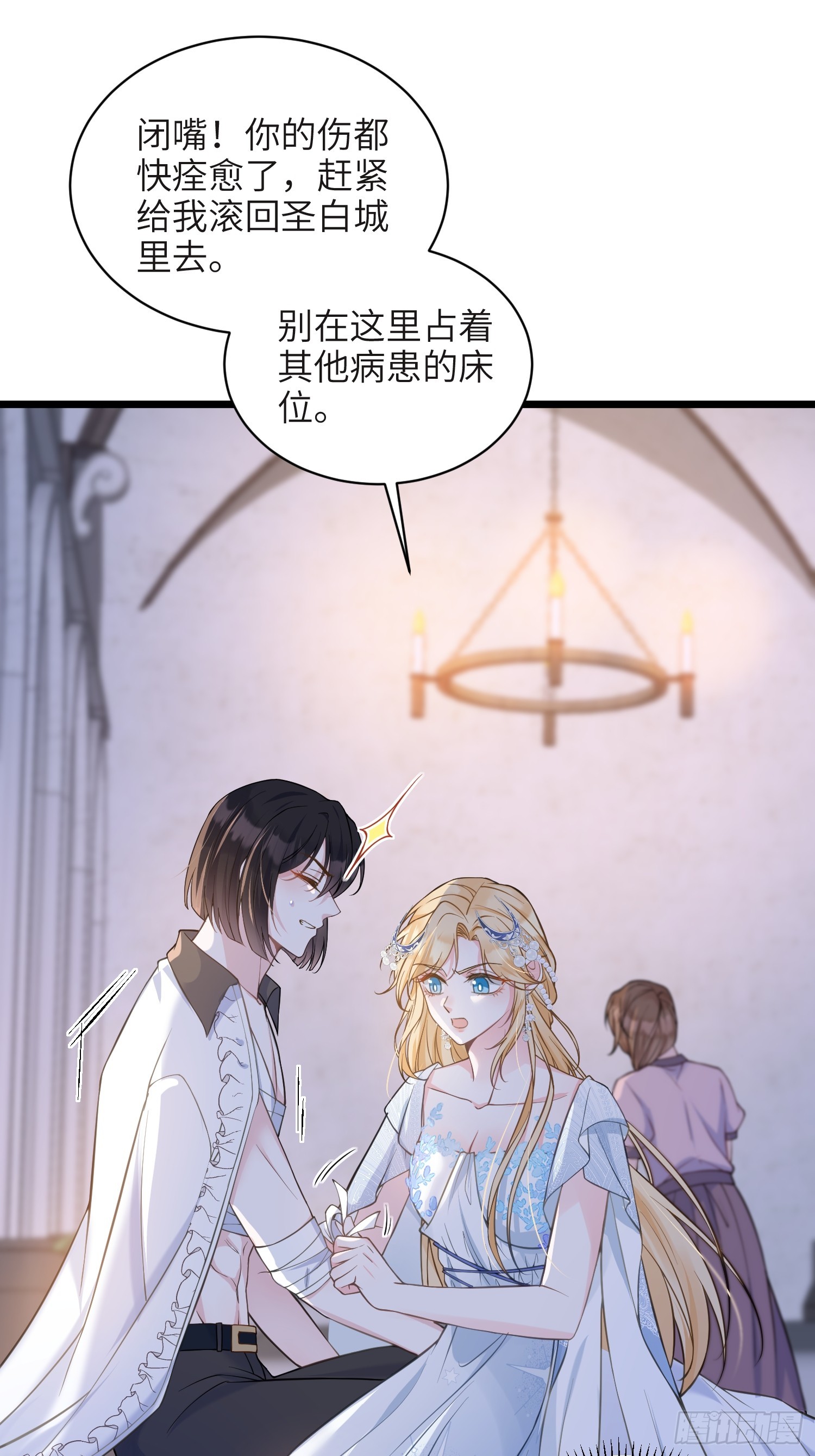 74 我的时间到了-第75话