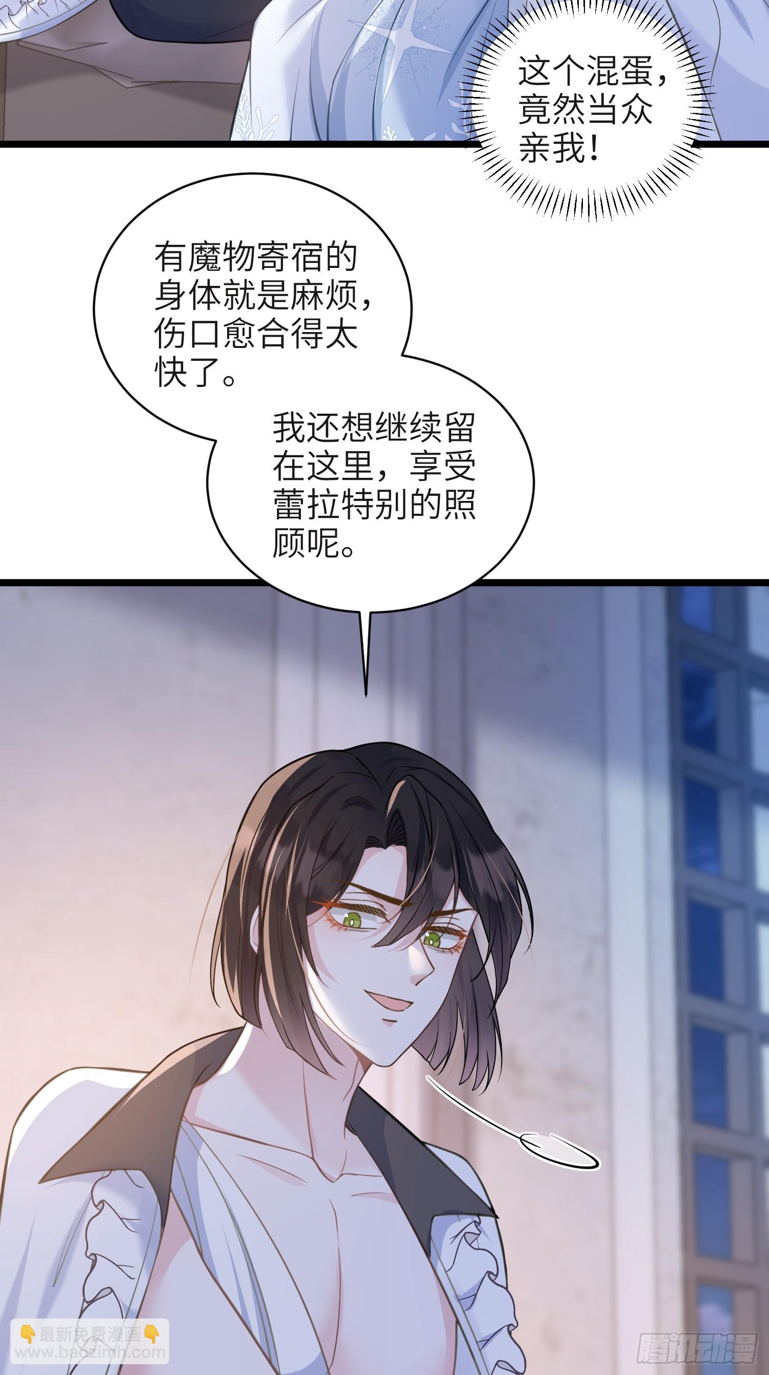 74 我的时间到了-第75话