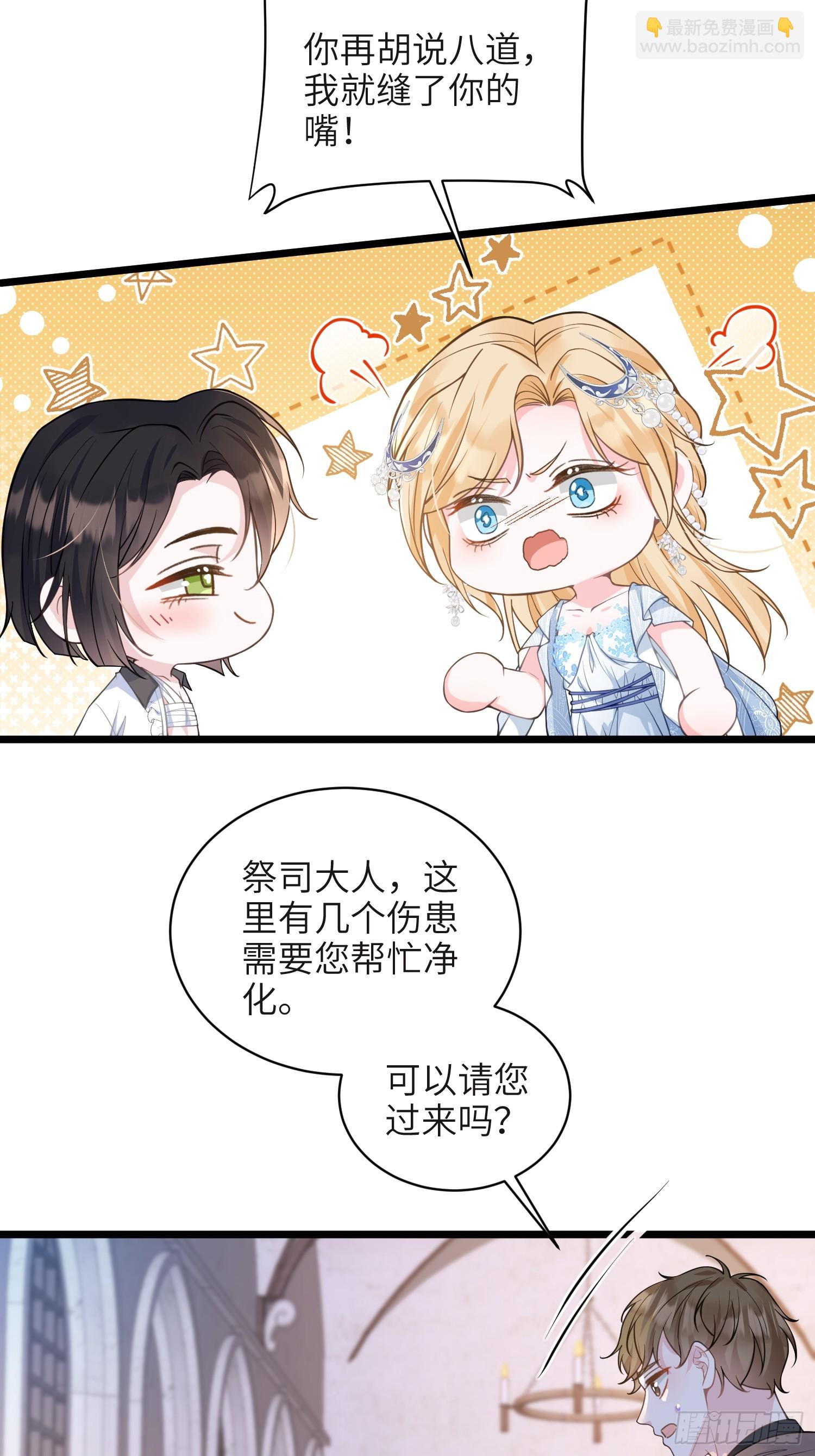 74 我的时间到了-第75话