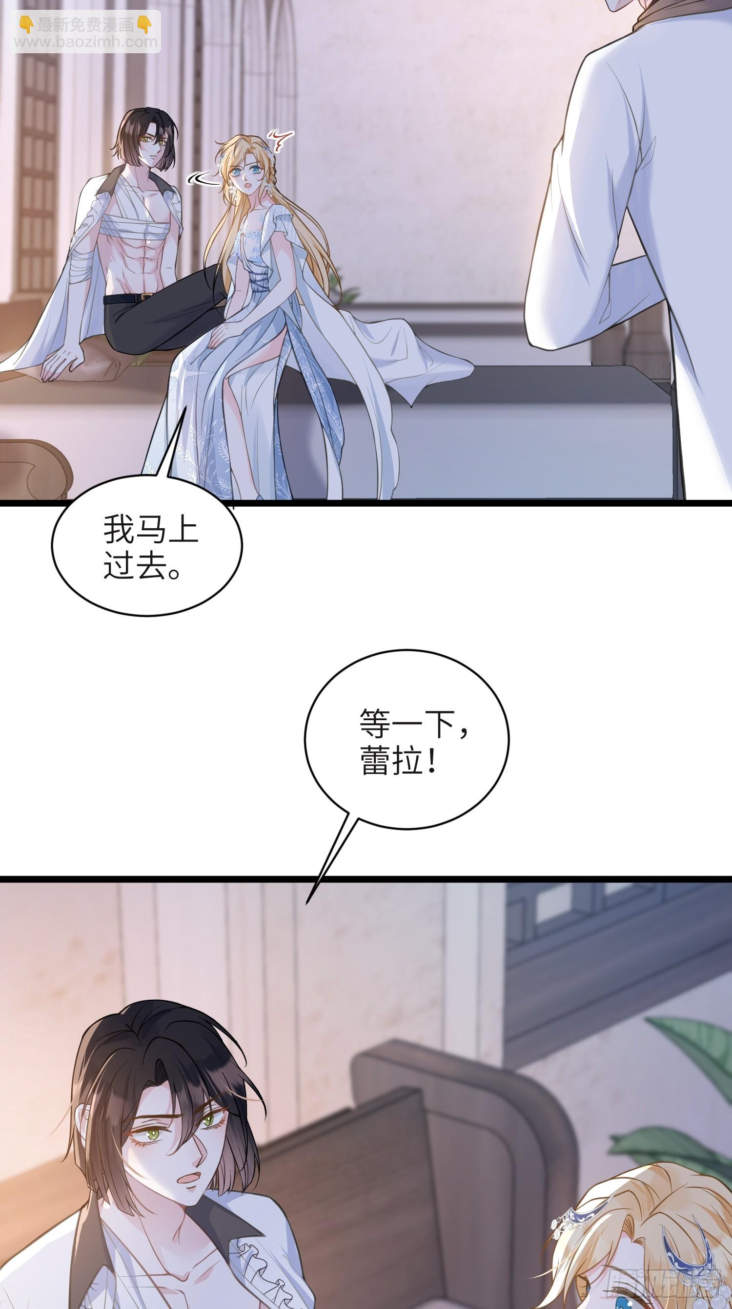 74 我的时间到了-第75话