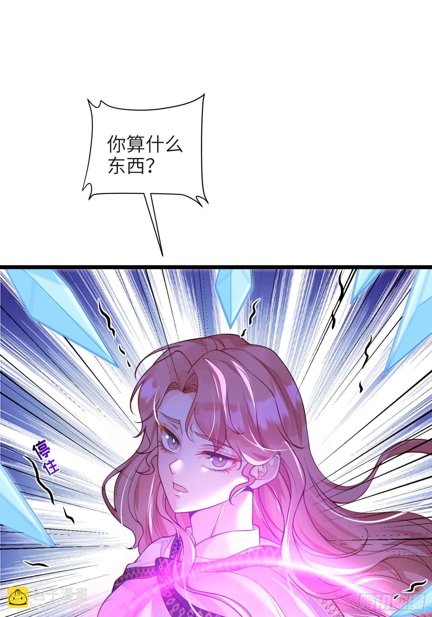 74 我的时间到了-第75话