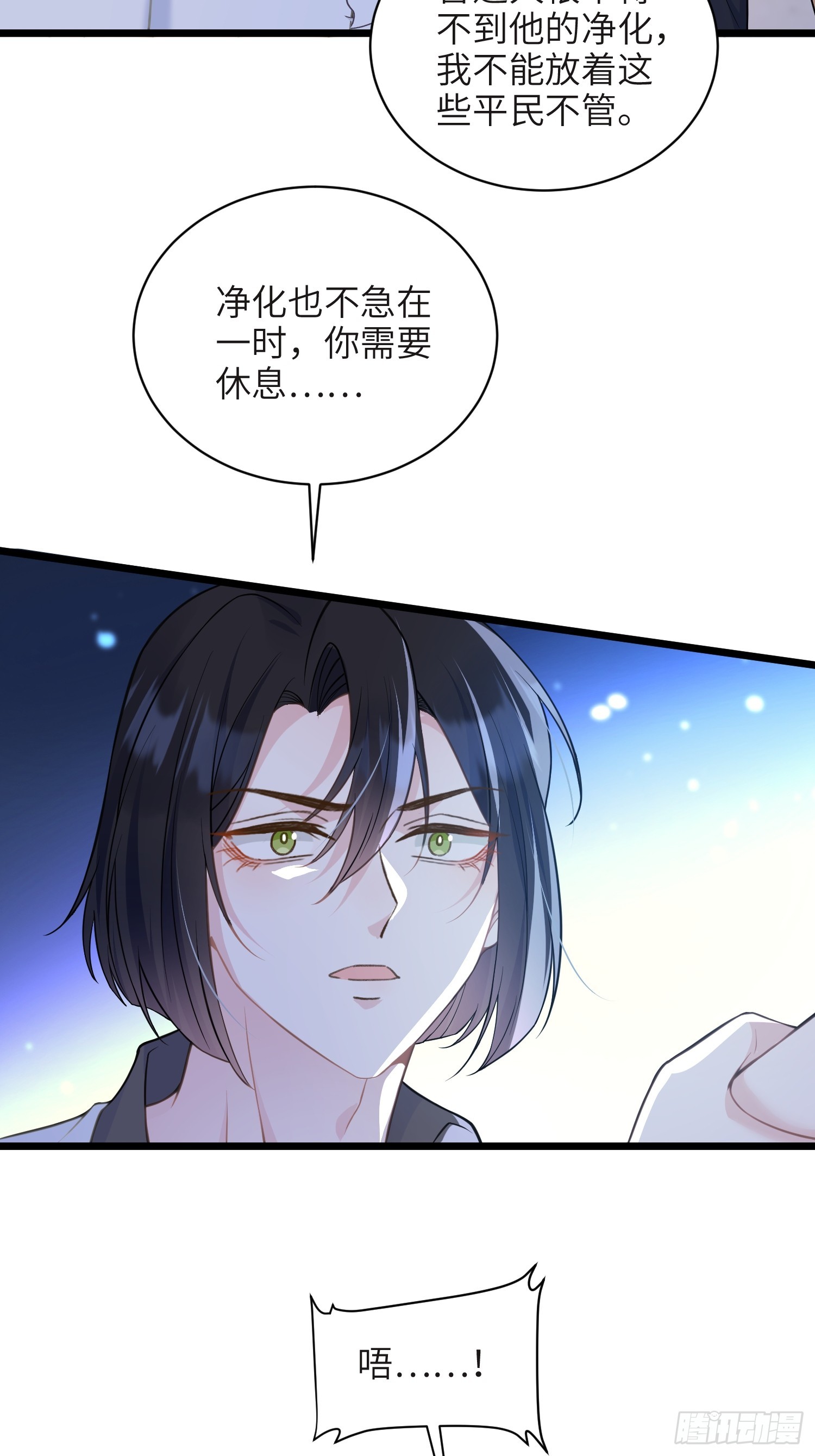 74 我的时间到了-第75话