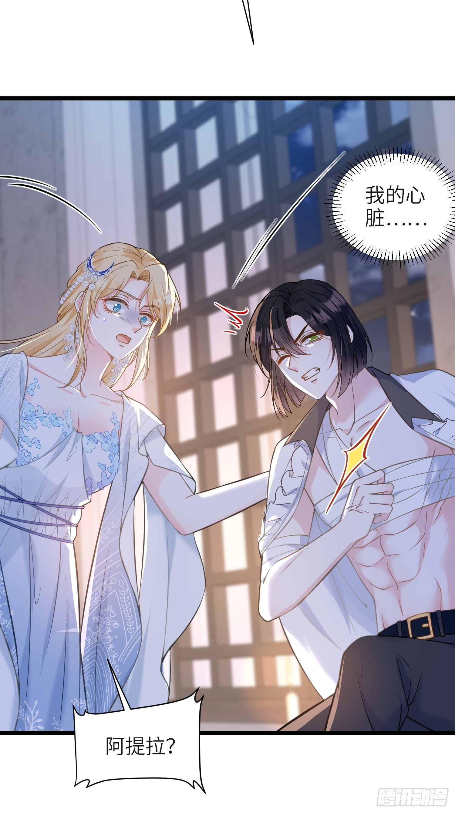 74 我的时间到了-第75话