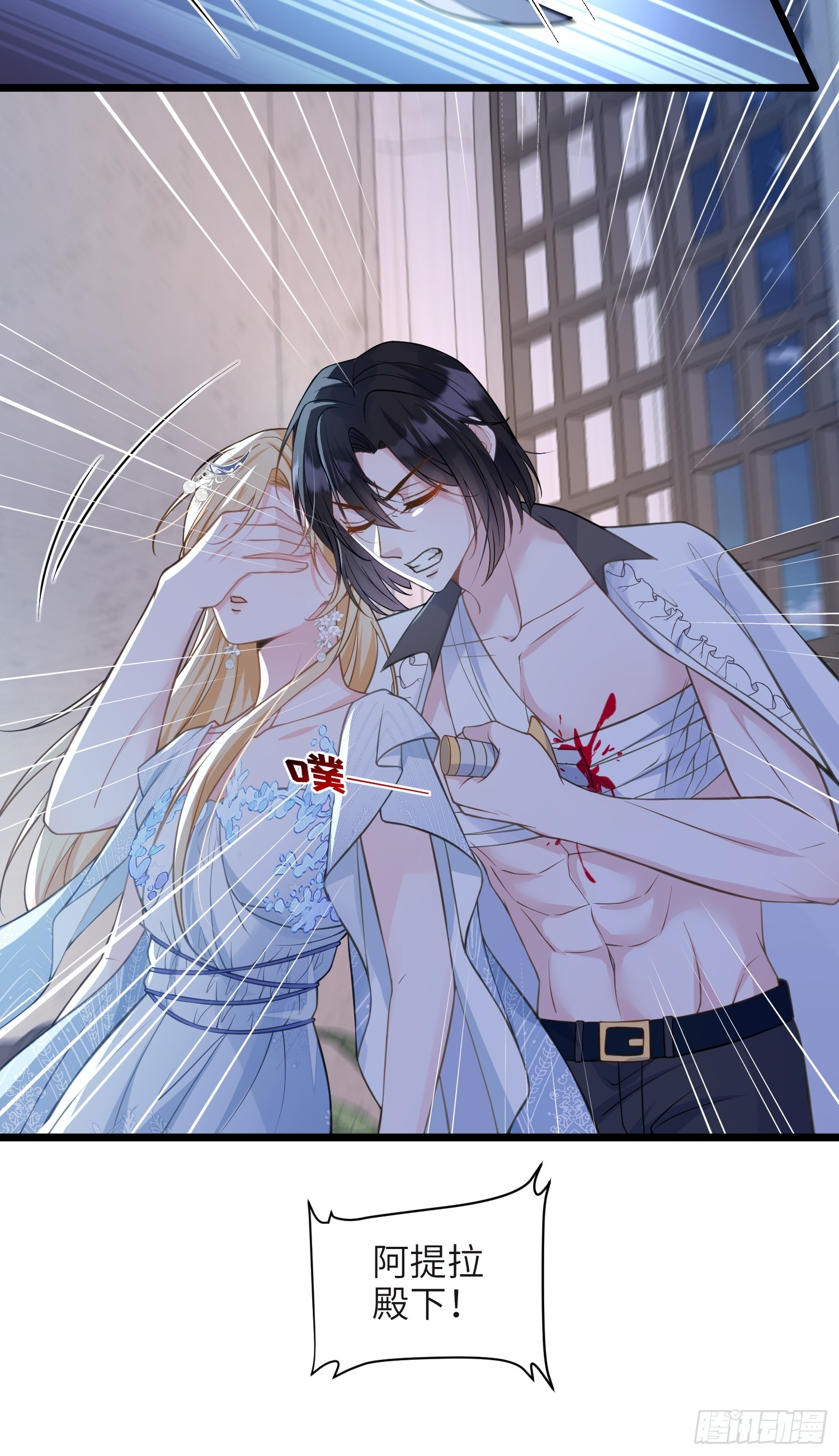 74 我的时间到了-第75话