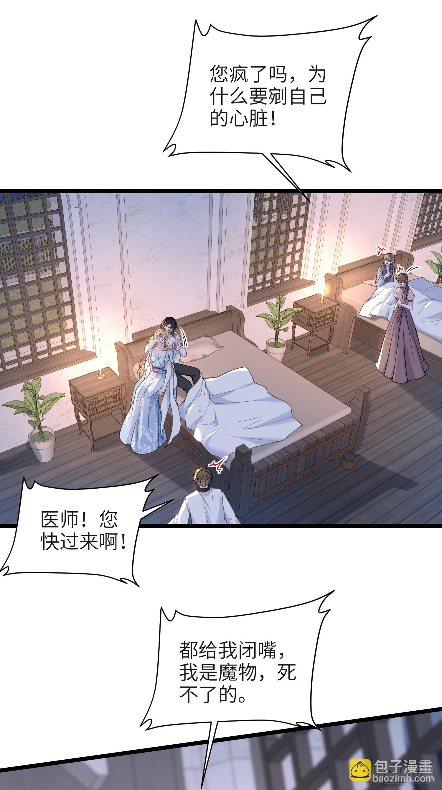 74 我的时间到了-第75话