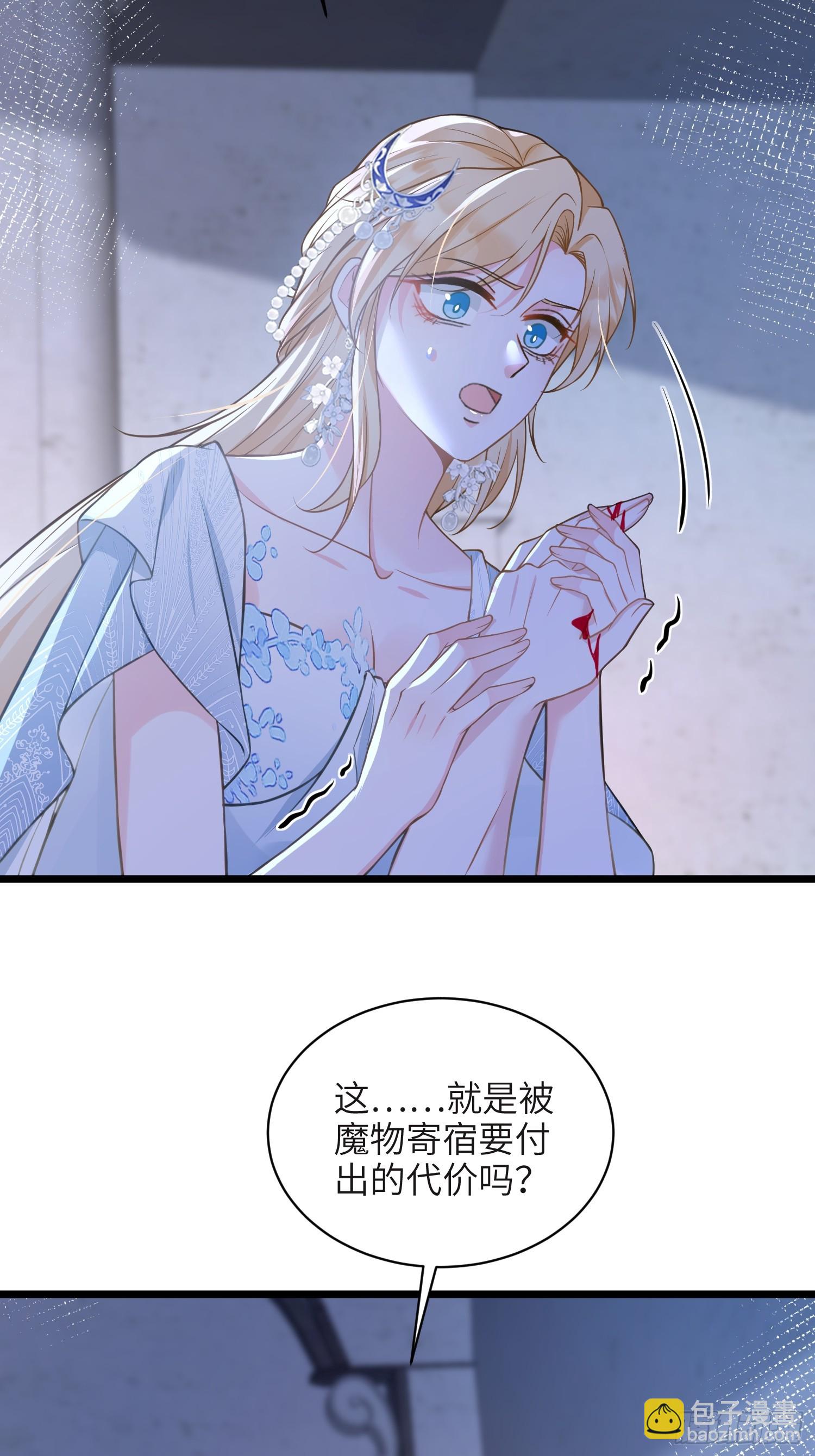 74 我的时间到了-第75话