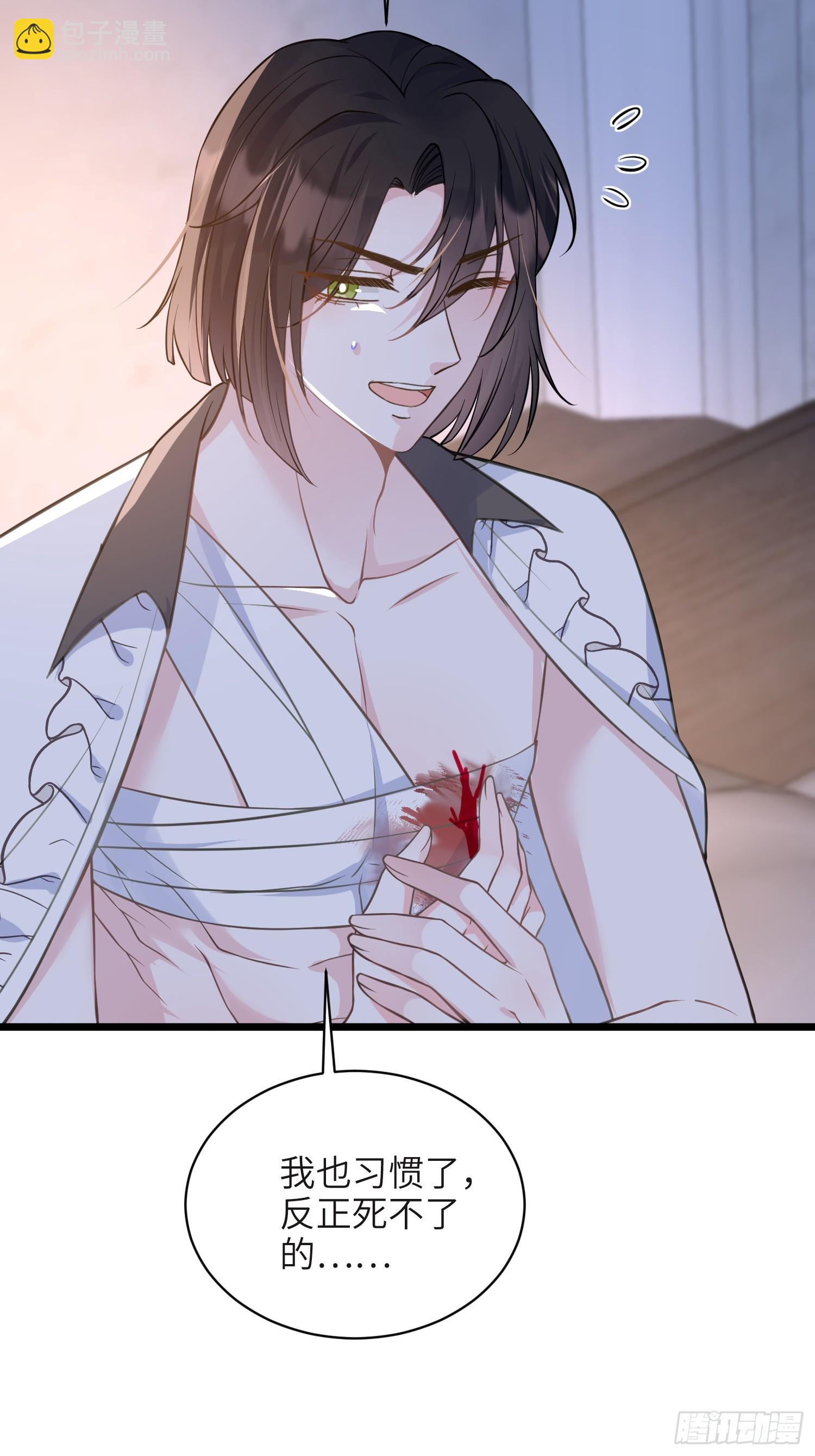 74 我的时间到了-第75话