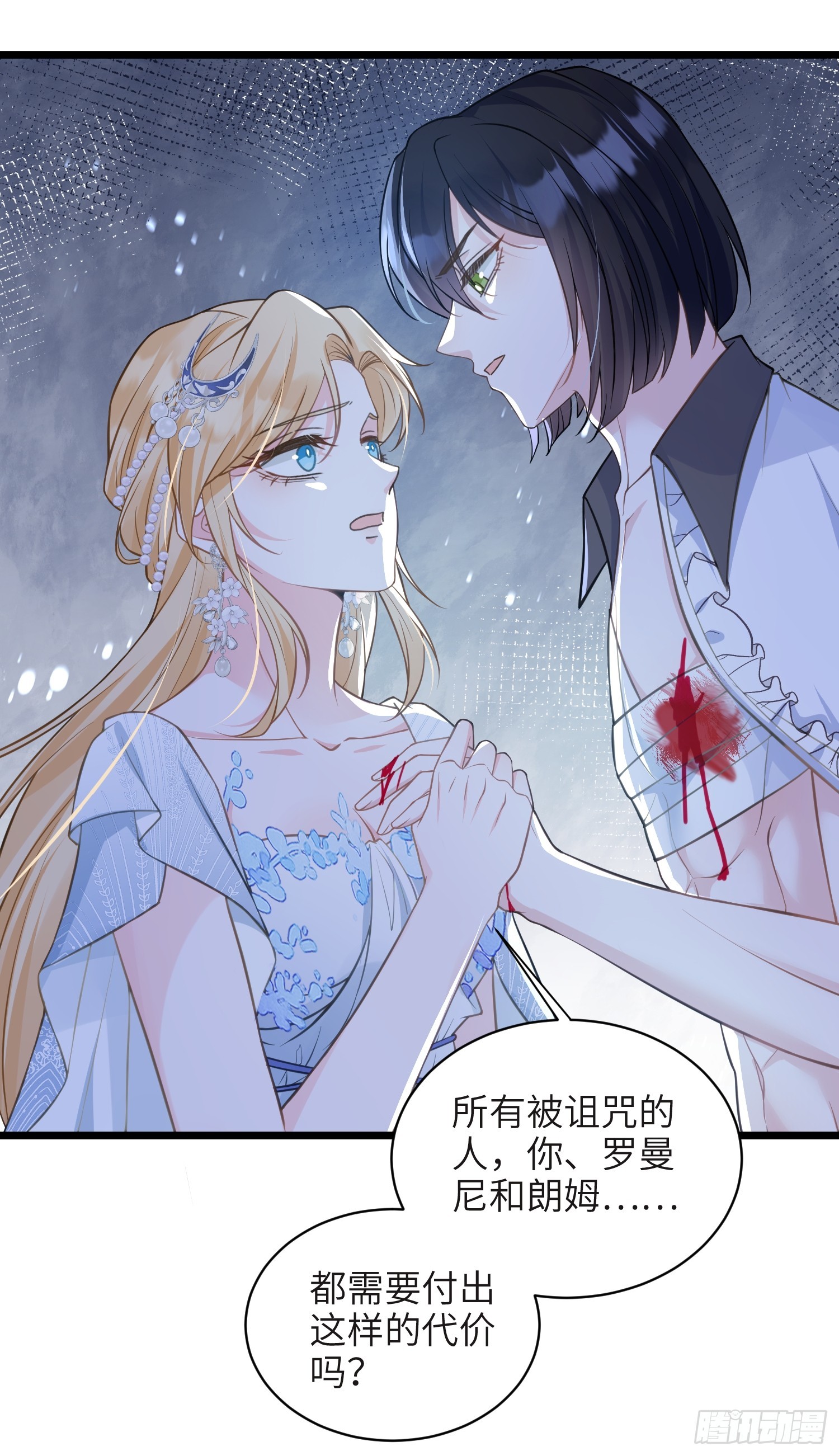 74 我的时间到了-第75话