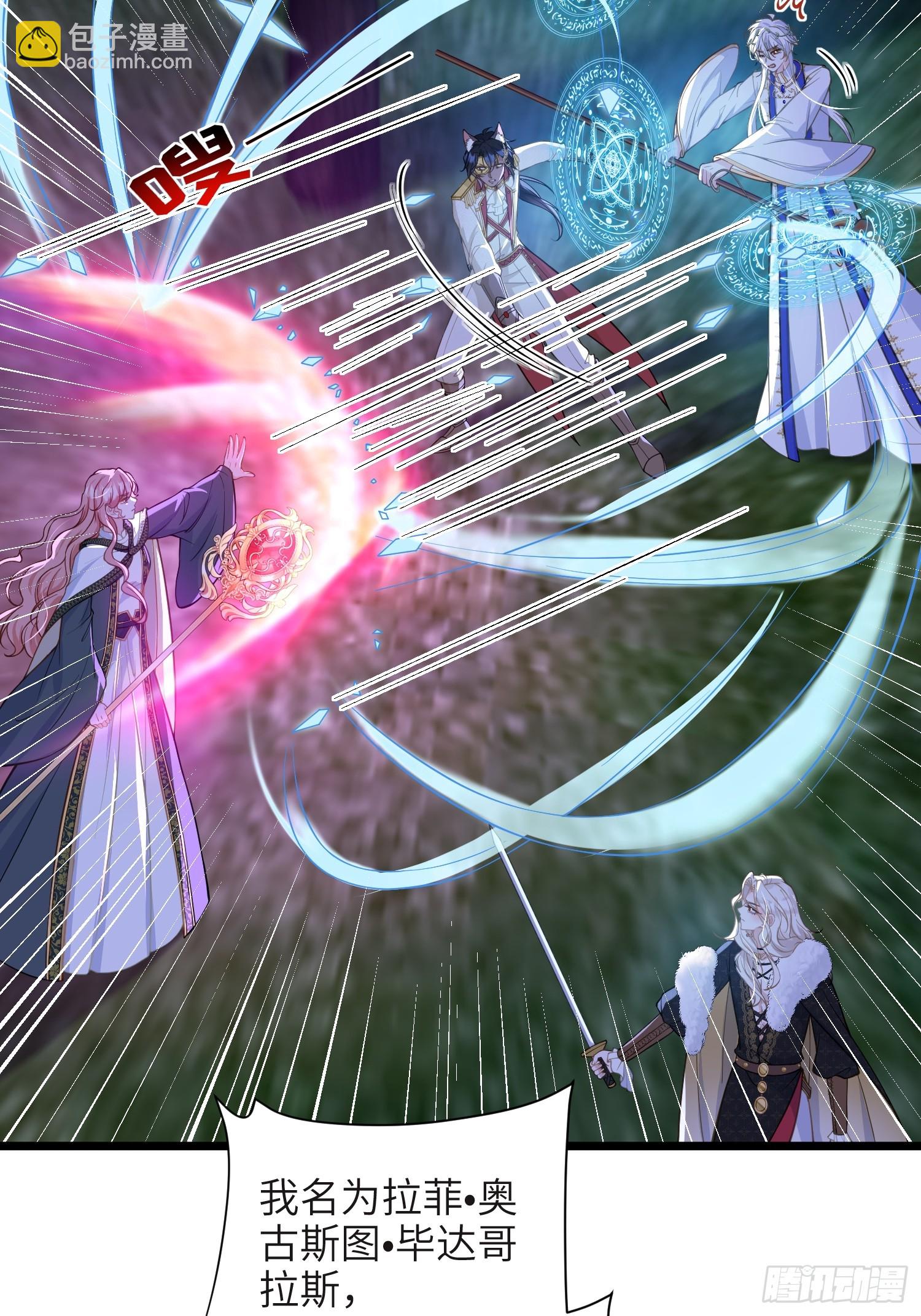 74 我的时间到了-第75话