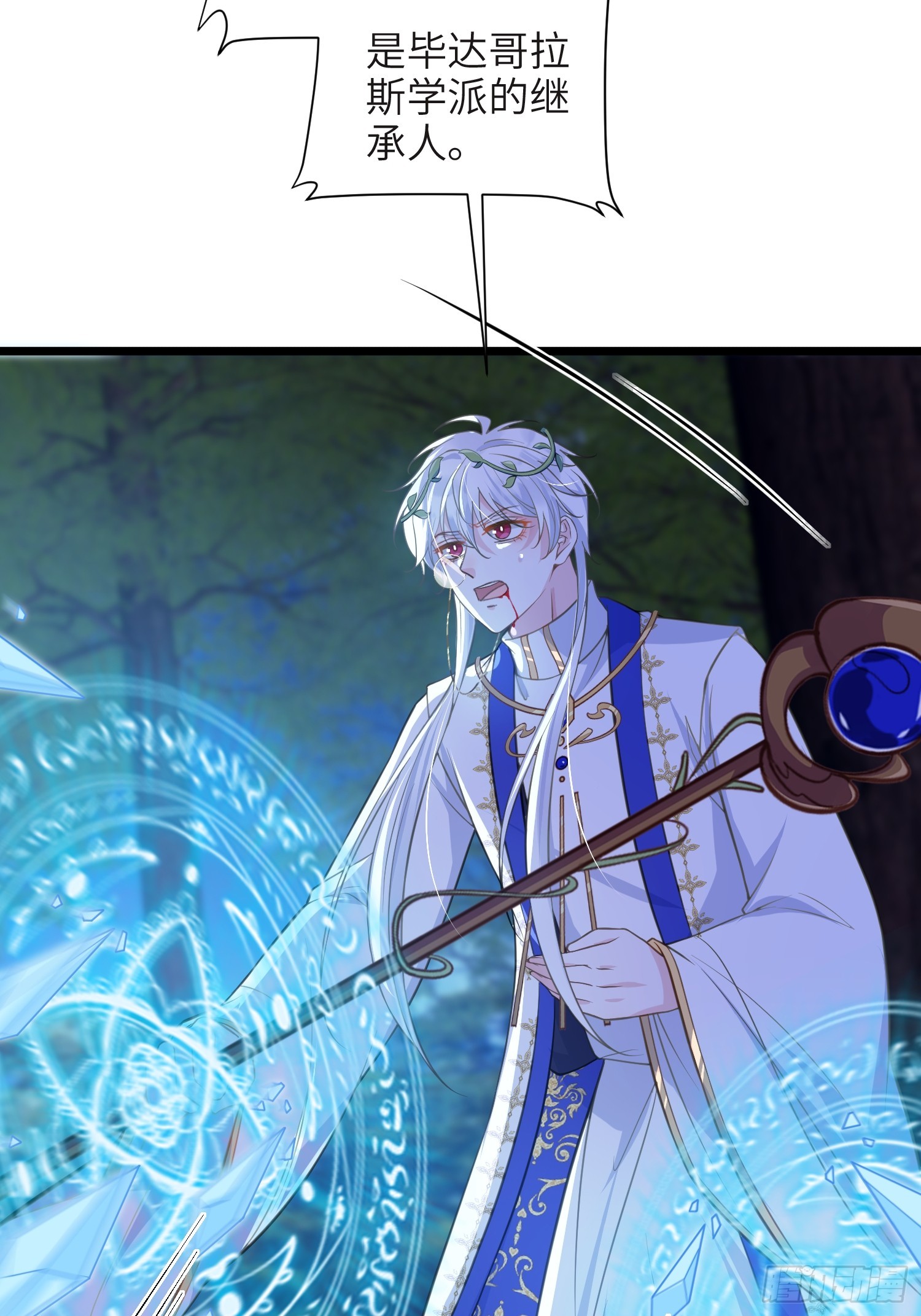 74 我的时间到了-第75话