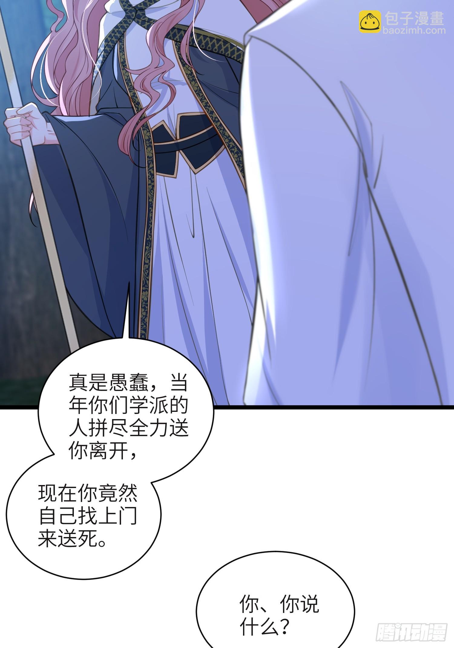 74 我的时间到了-第75话