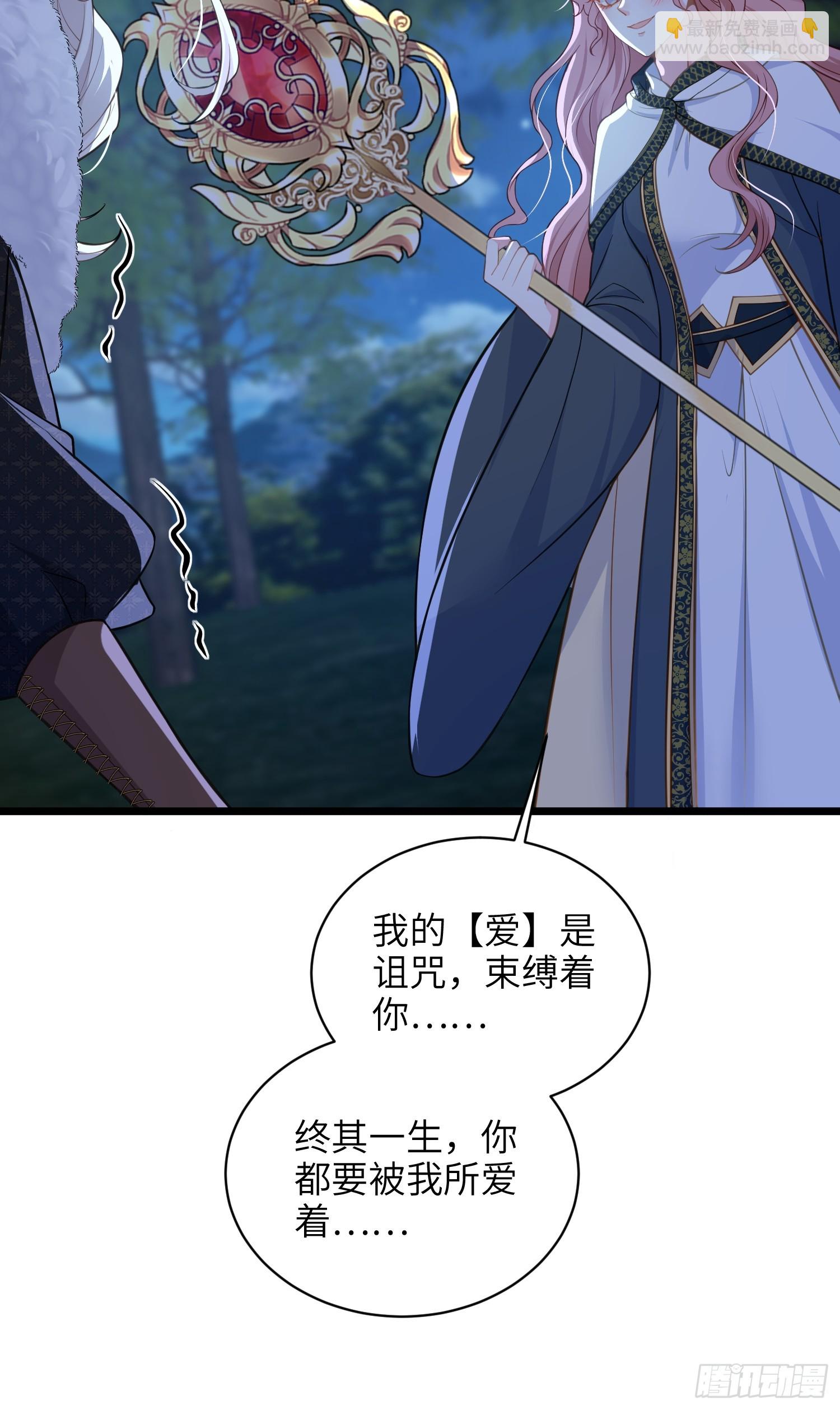 76 朗姆的决心(1/2)-第77话