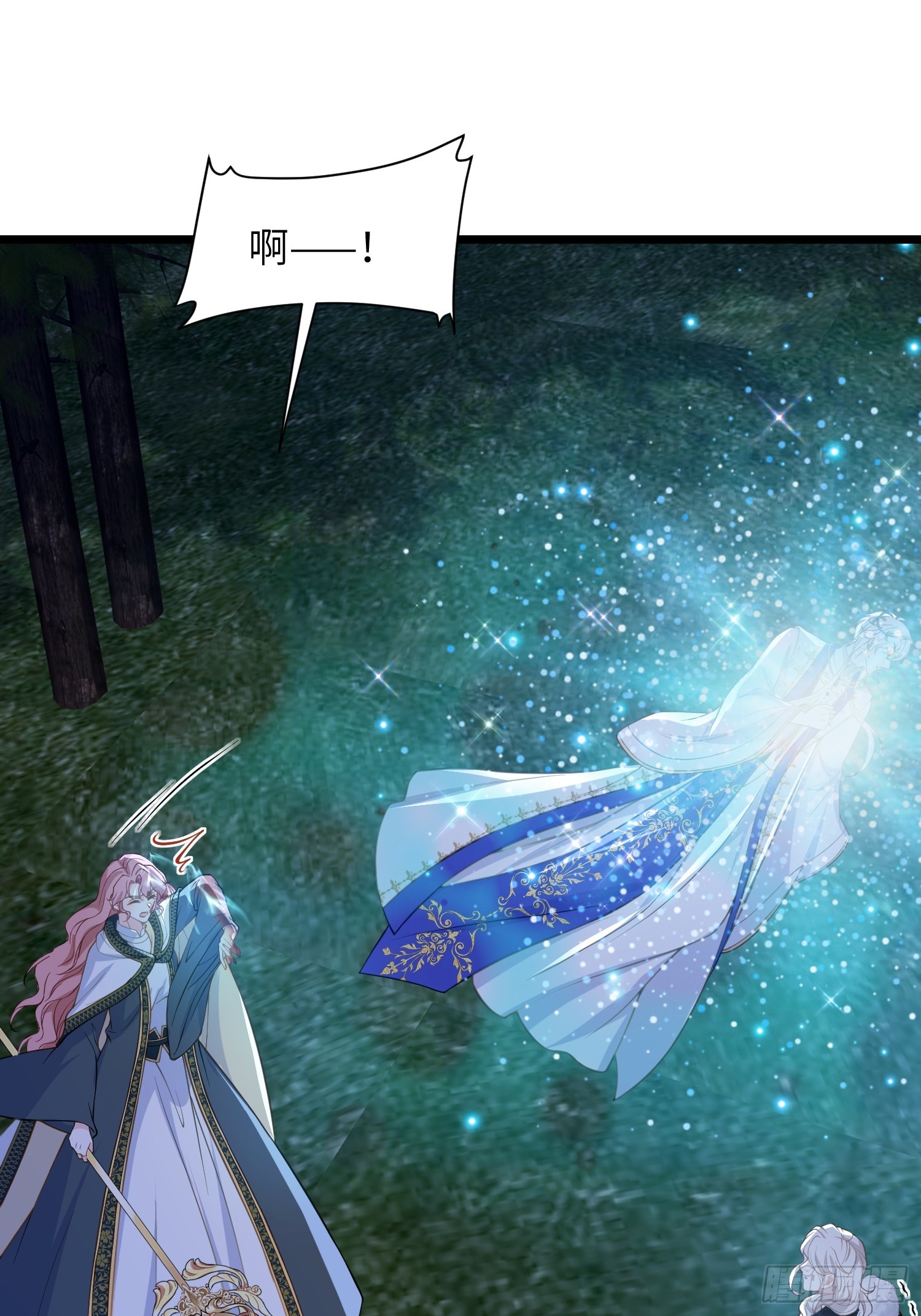 76 朗姆的决心(1/2)-第77话