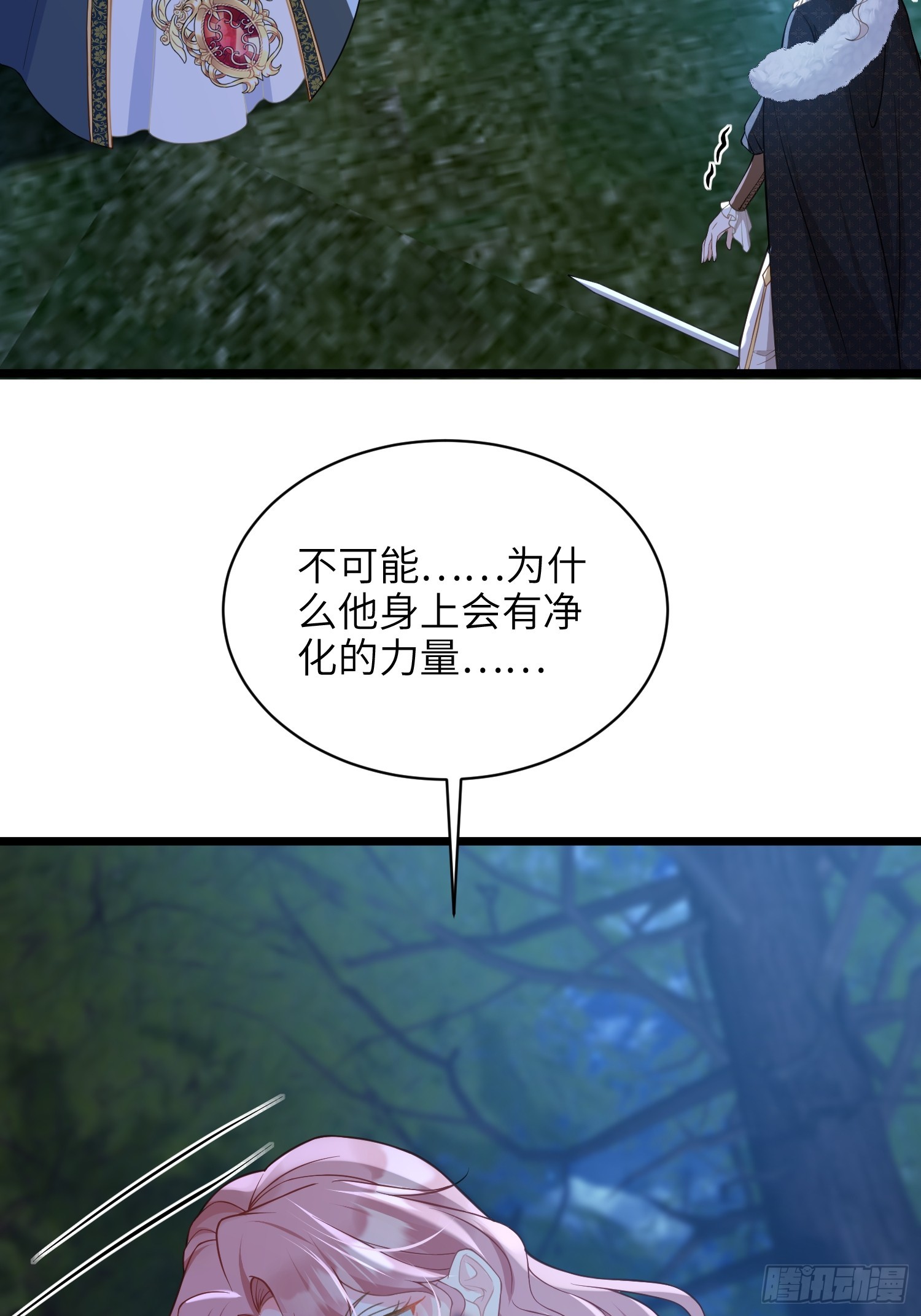 76 朗姆的决心(1/2)-第77话