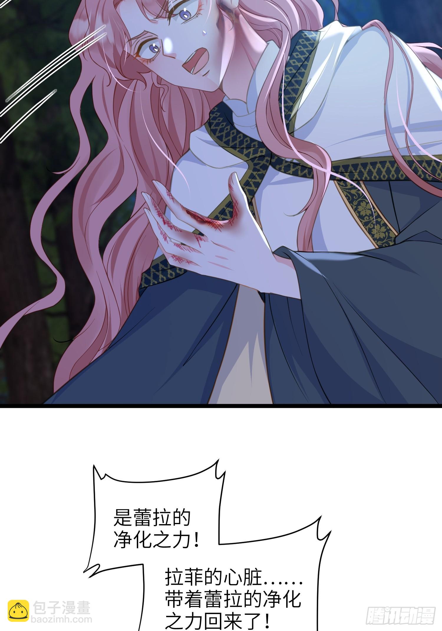 76 朗姆的决心(1/2)-第77话