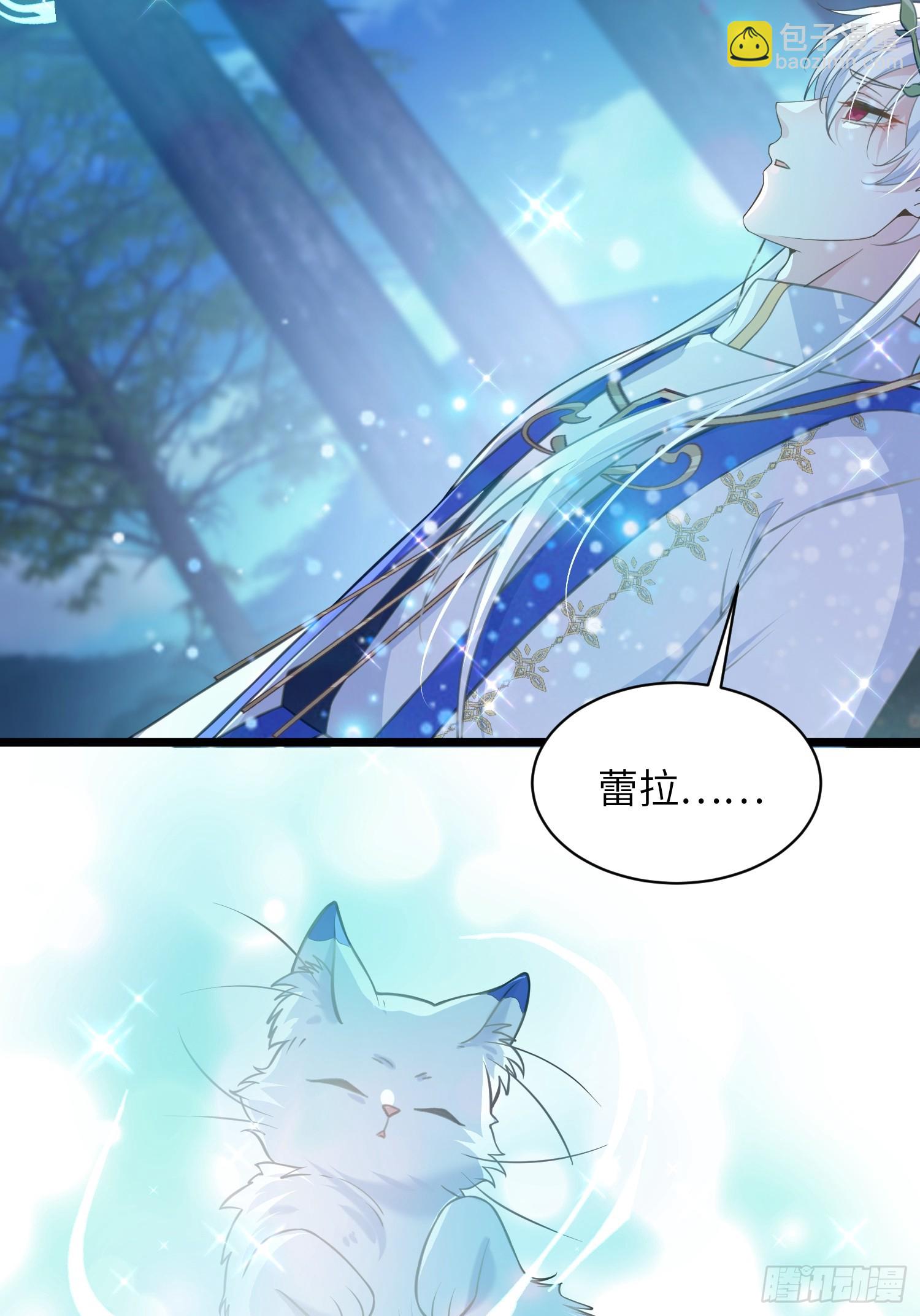 76 朗姆的决心(1/2)-第77话