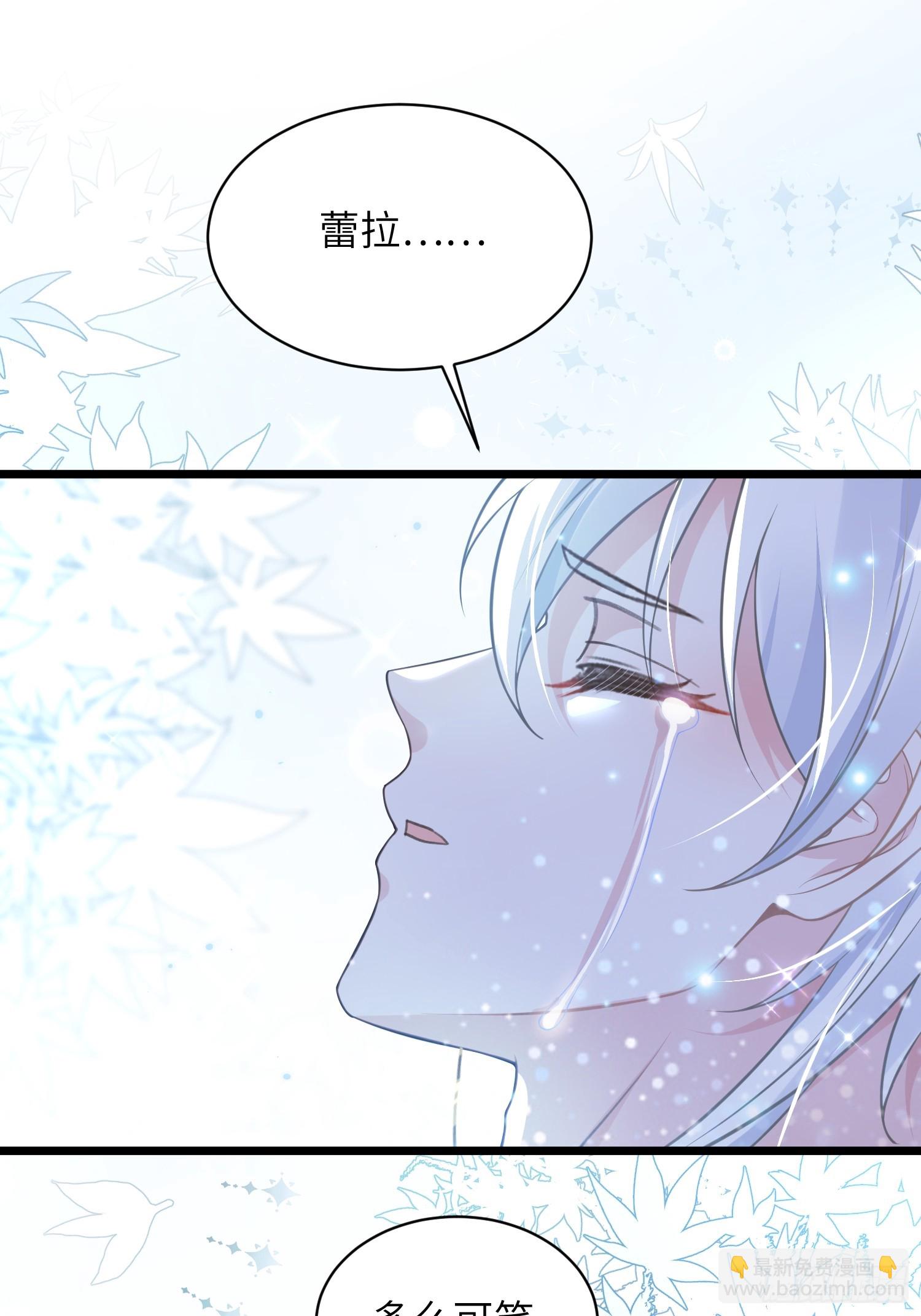 76 朗姆的决心(1/2)-第77话