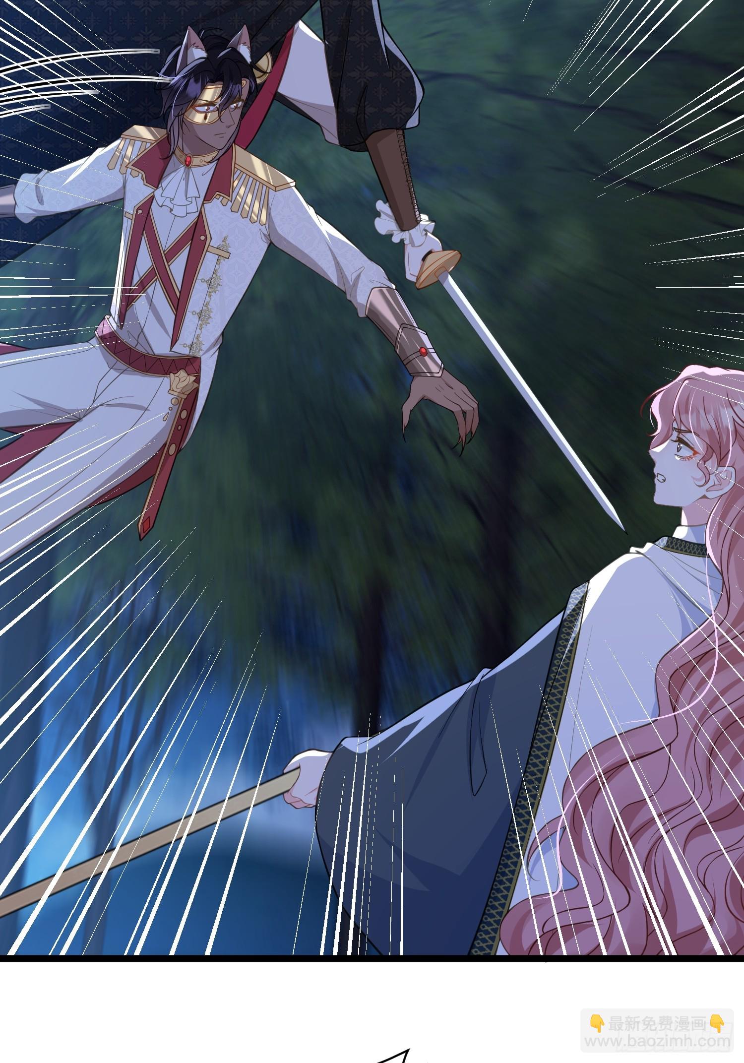 76 朗姆的决心(1/2)-第77话