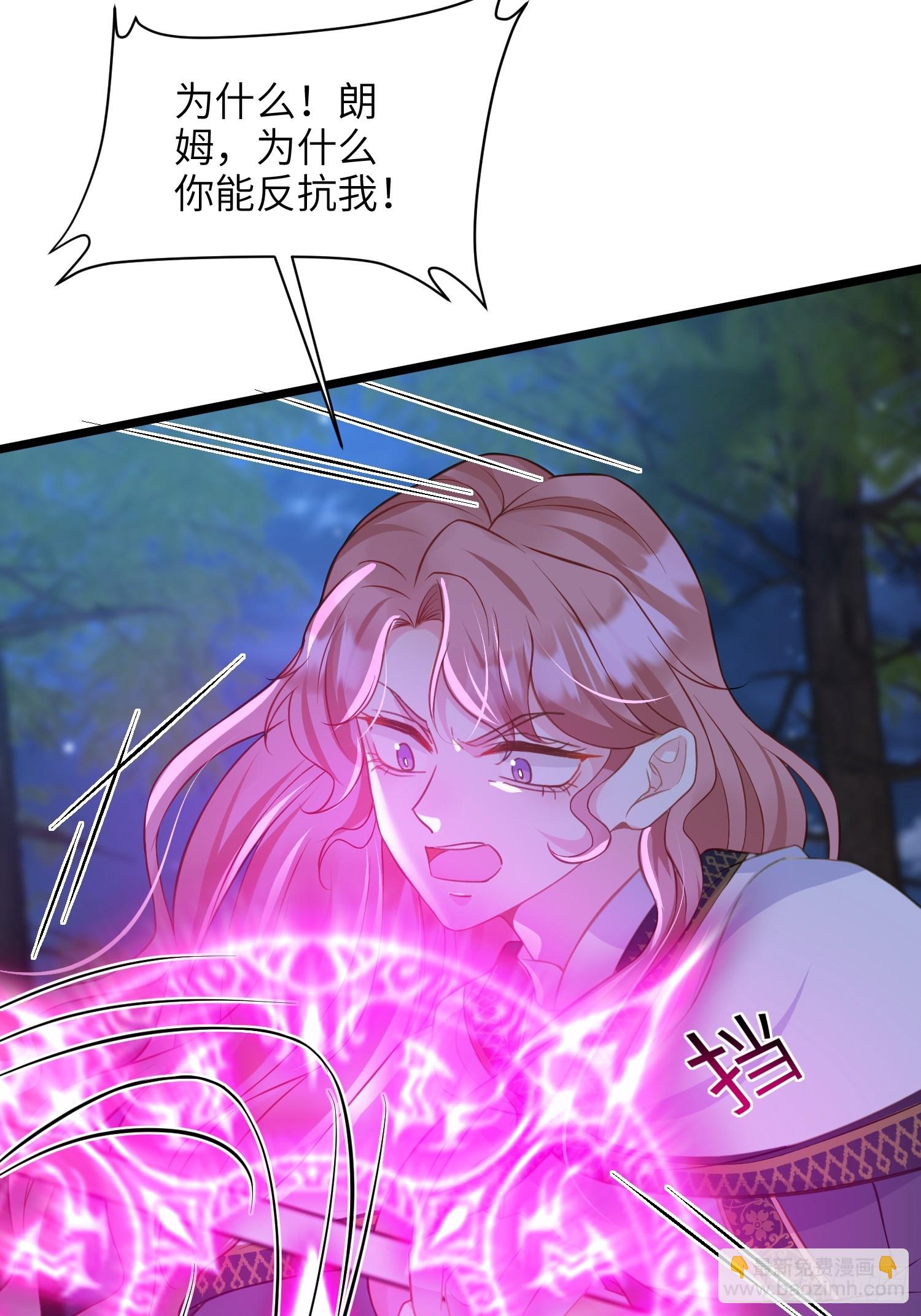 76 朗姆的决心(1/2)-第77话