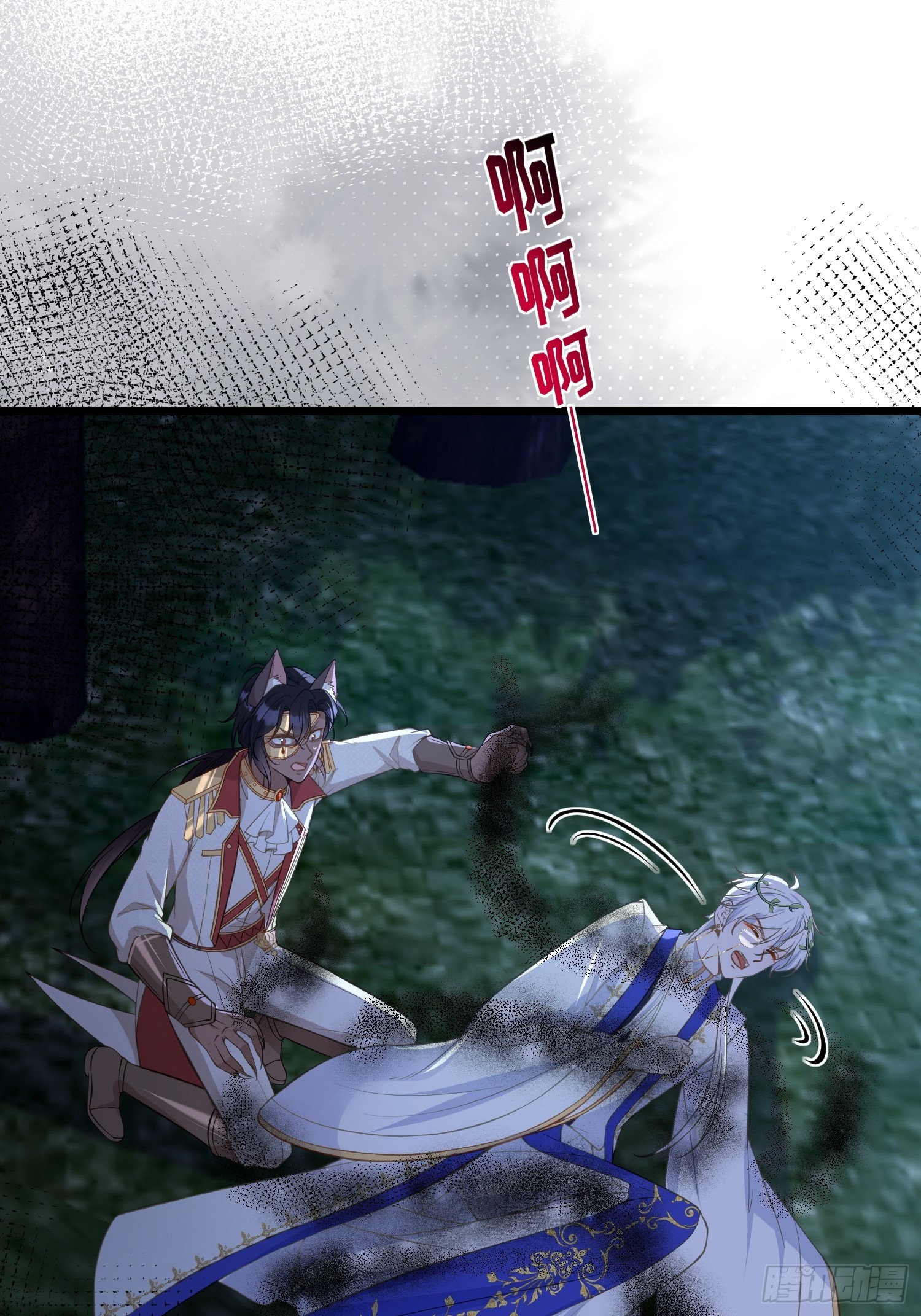 76 朗姆的决心(1/2)-第77话