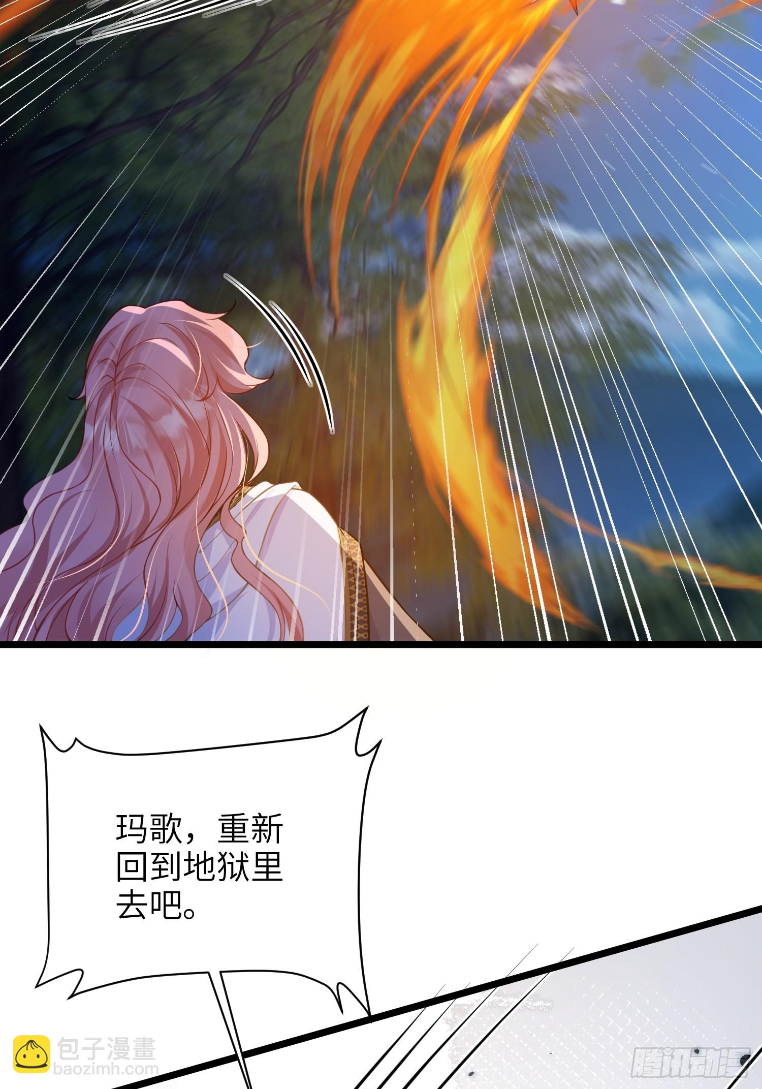 76 朗姆的决心(1/2)-第77话