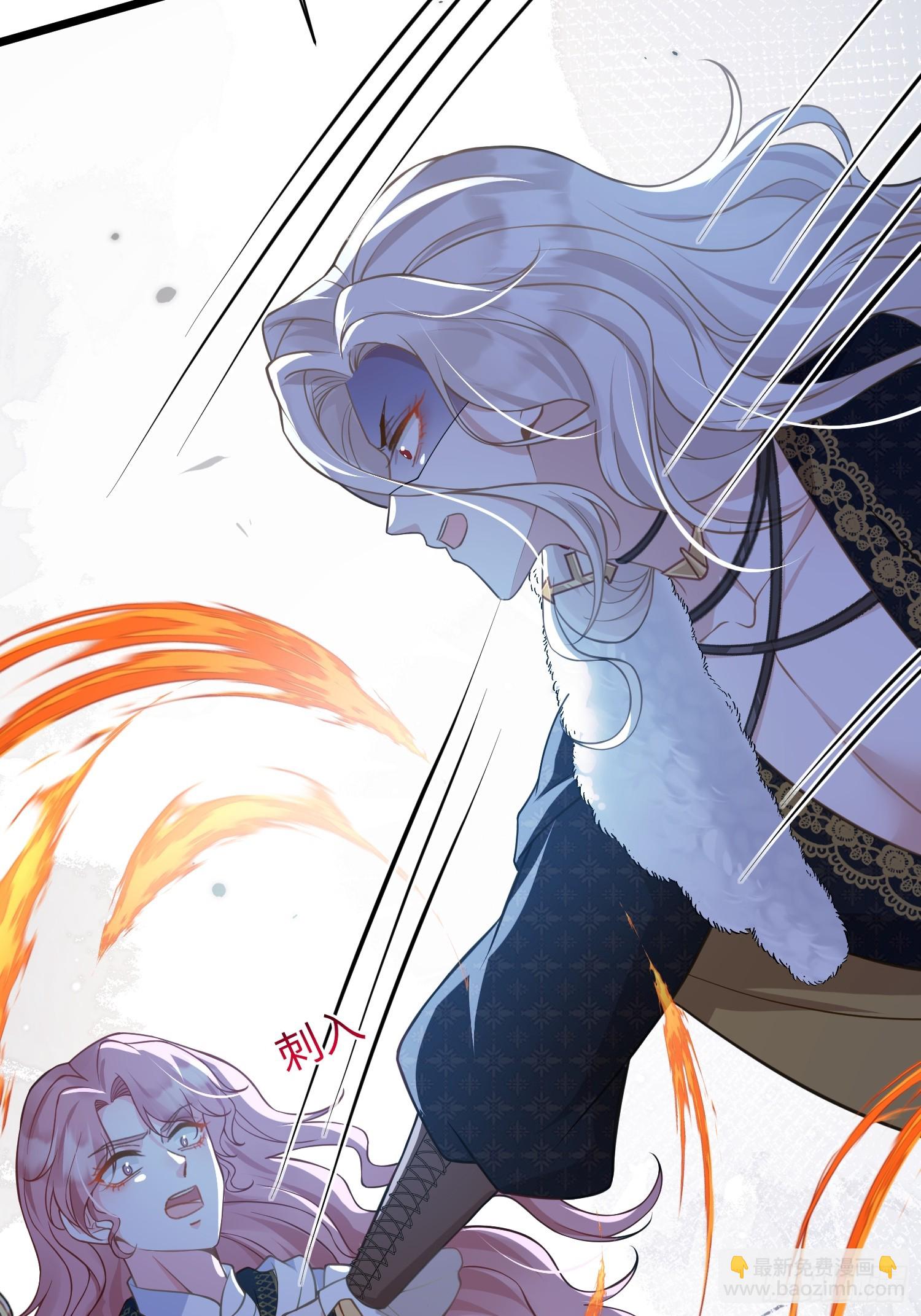 76 朗姆的决心(1/2)-第77话