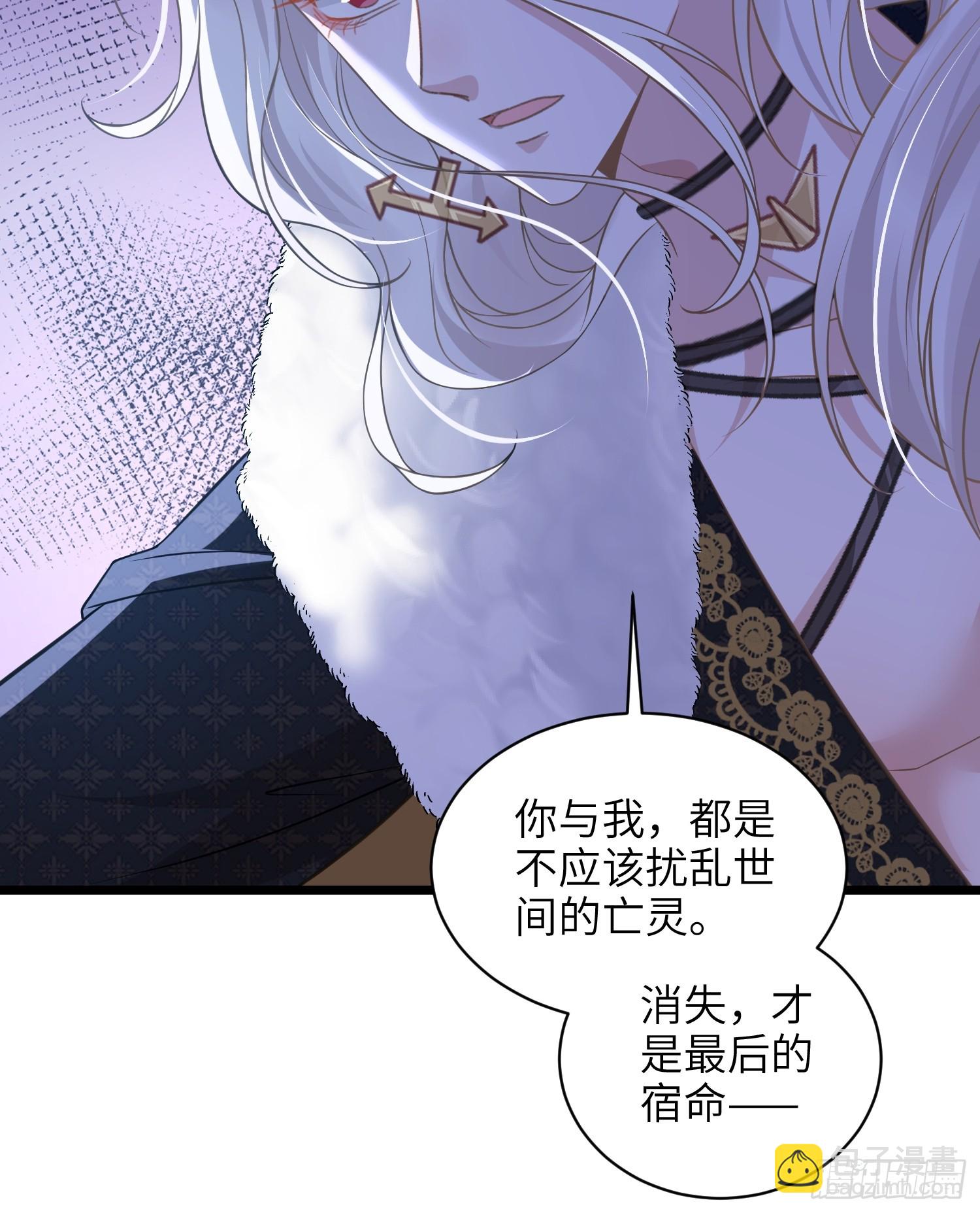 76 朗姆的决心(1/2)-第77话