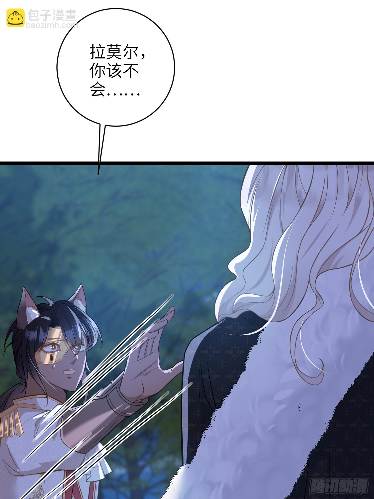 76 朗姆的决心(1/2)-第77话