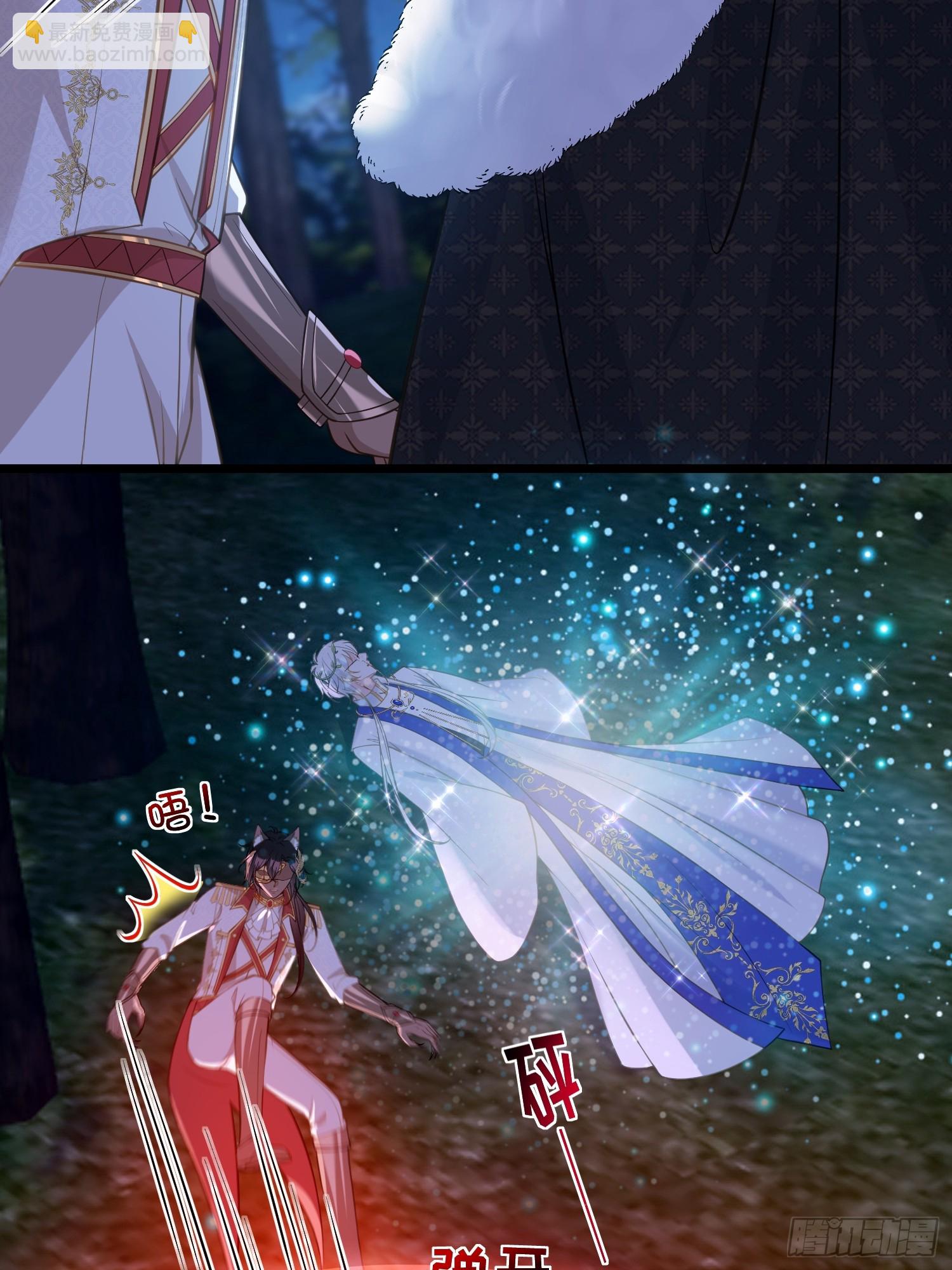 76 朗姆的决心(1/2)-第77话