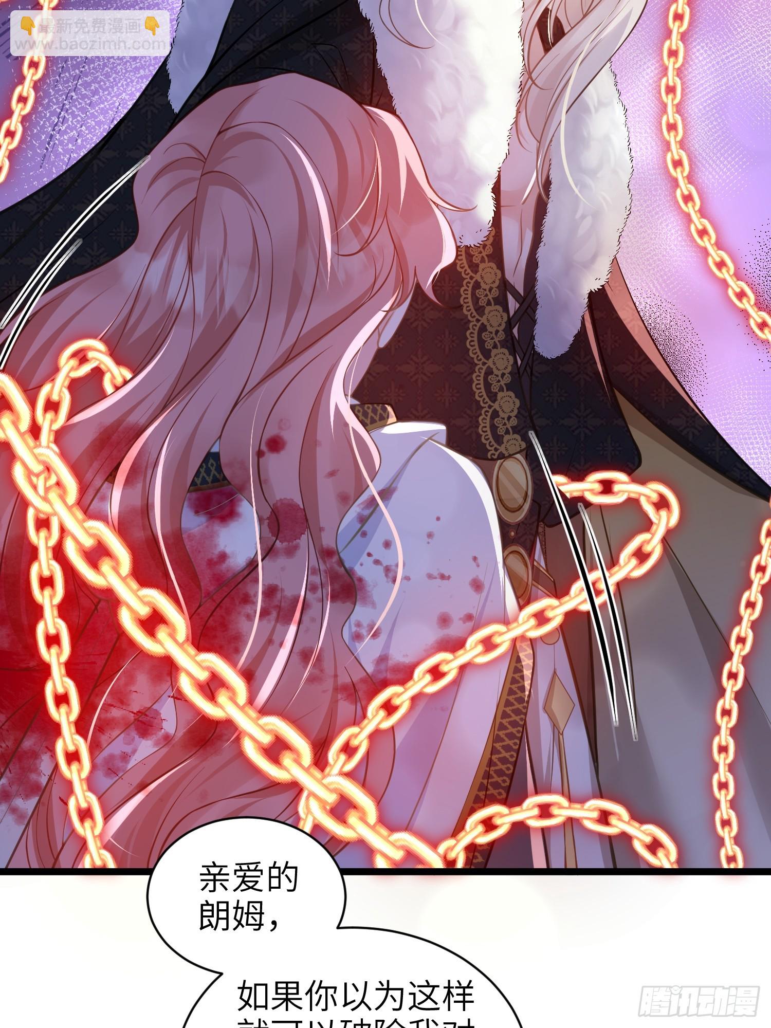 76 朗姆的决心(1/2)-第77话