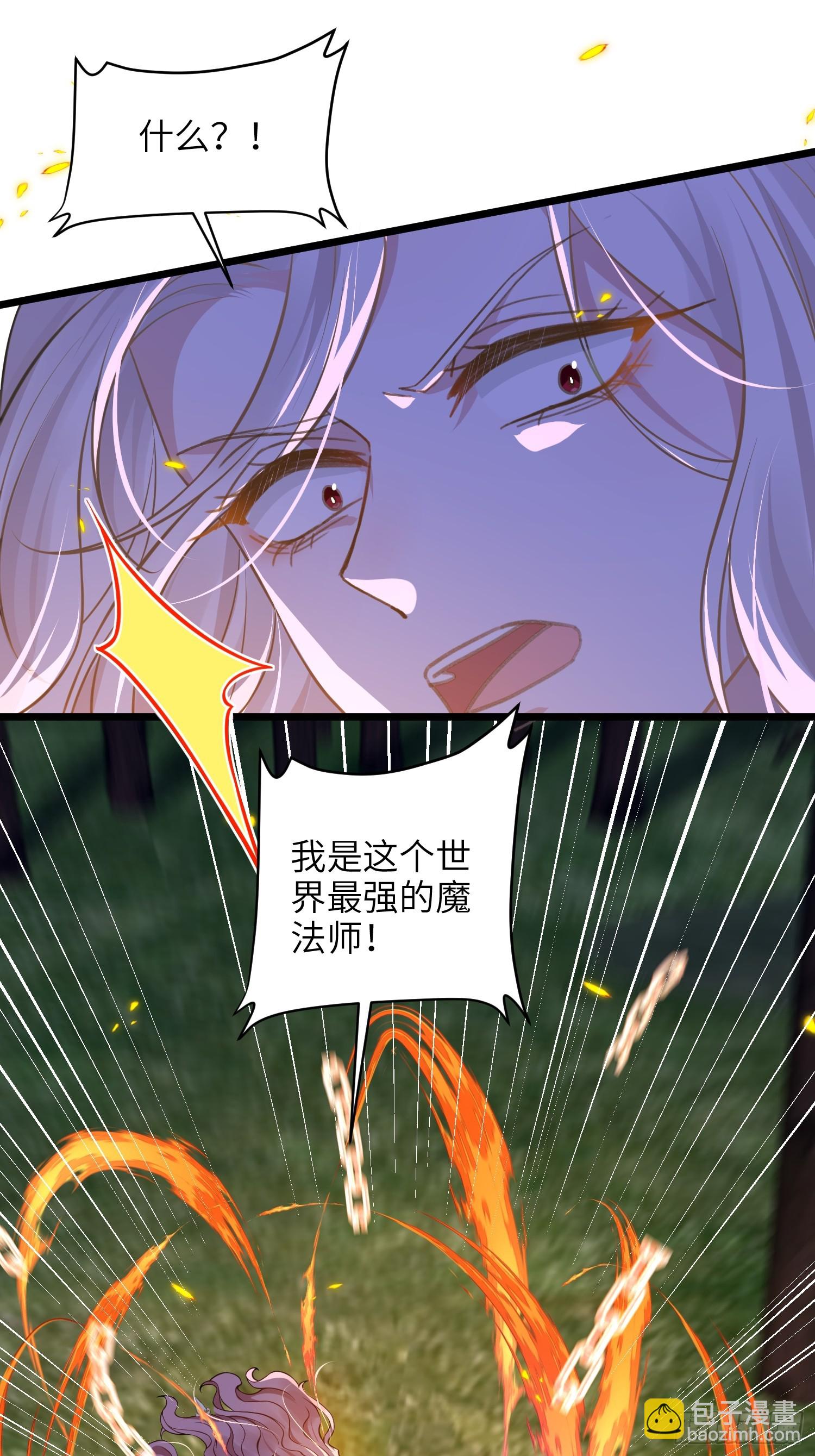 76 朗姆的决心(1/2)-第77话