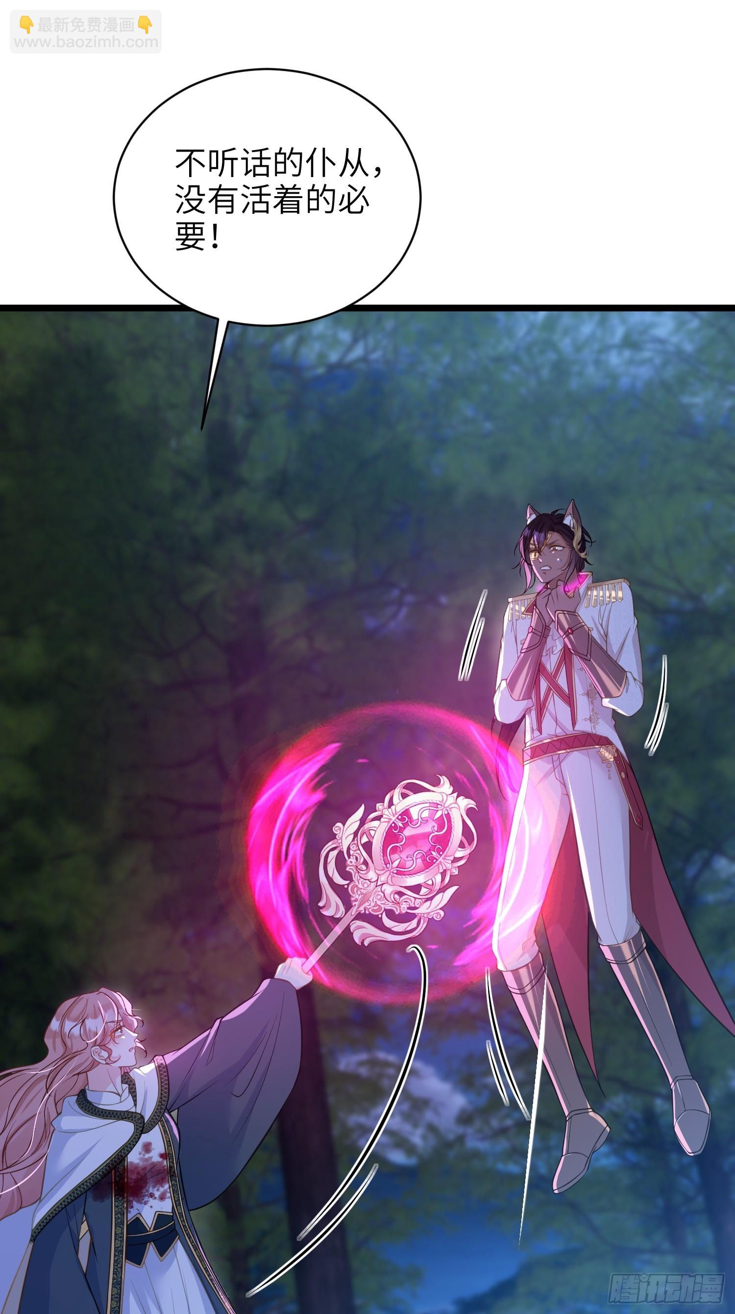 76 朗姆的决心(1/2)-第77话