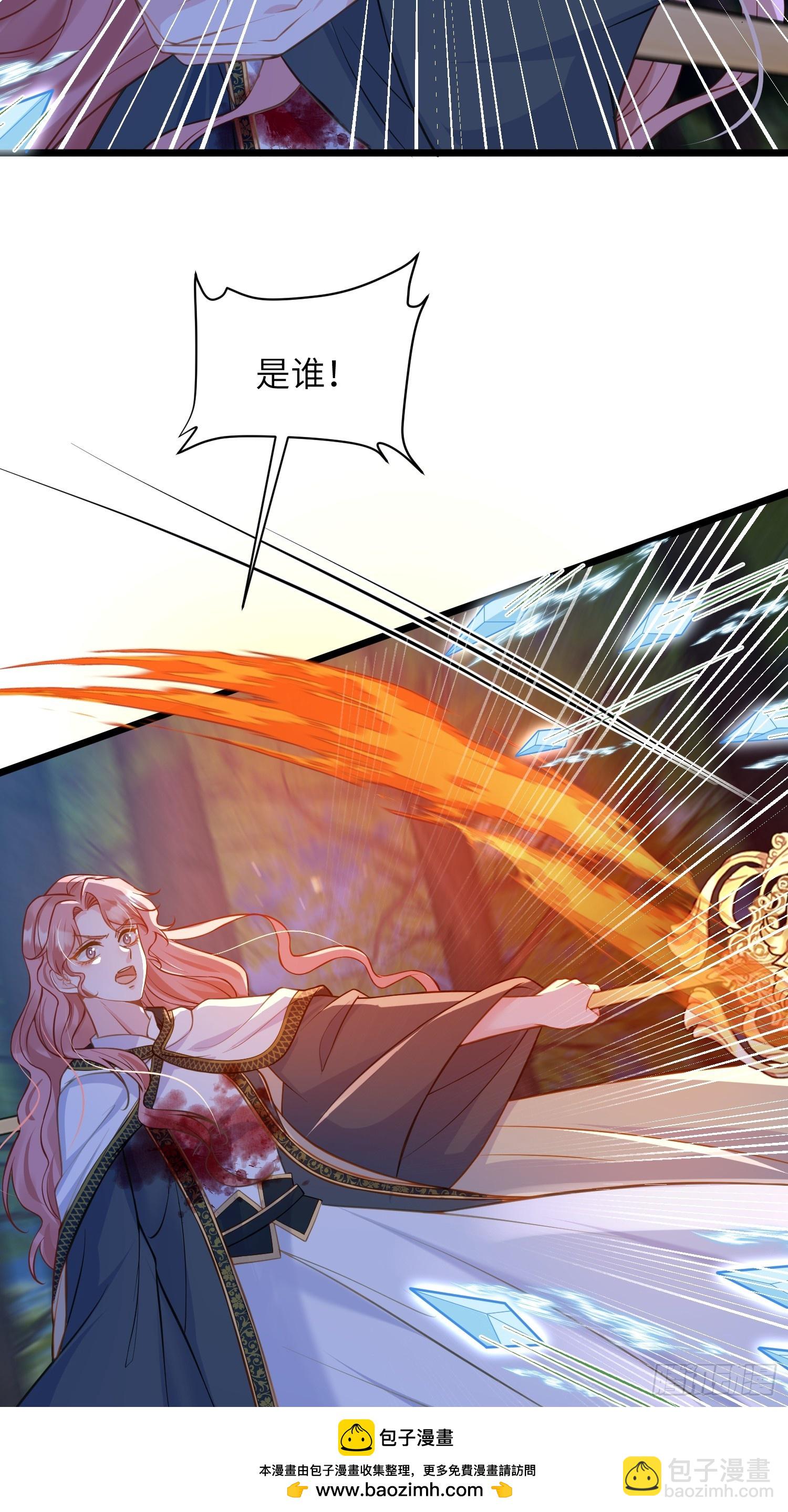 76 朗姆的决心(1/2)-第77话