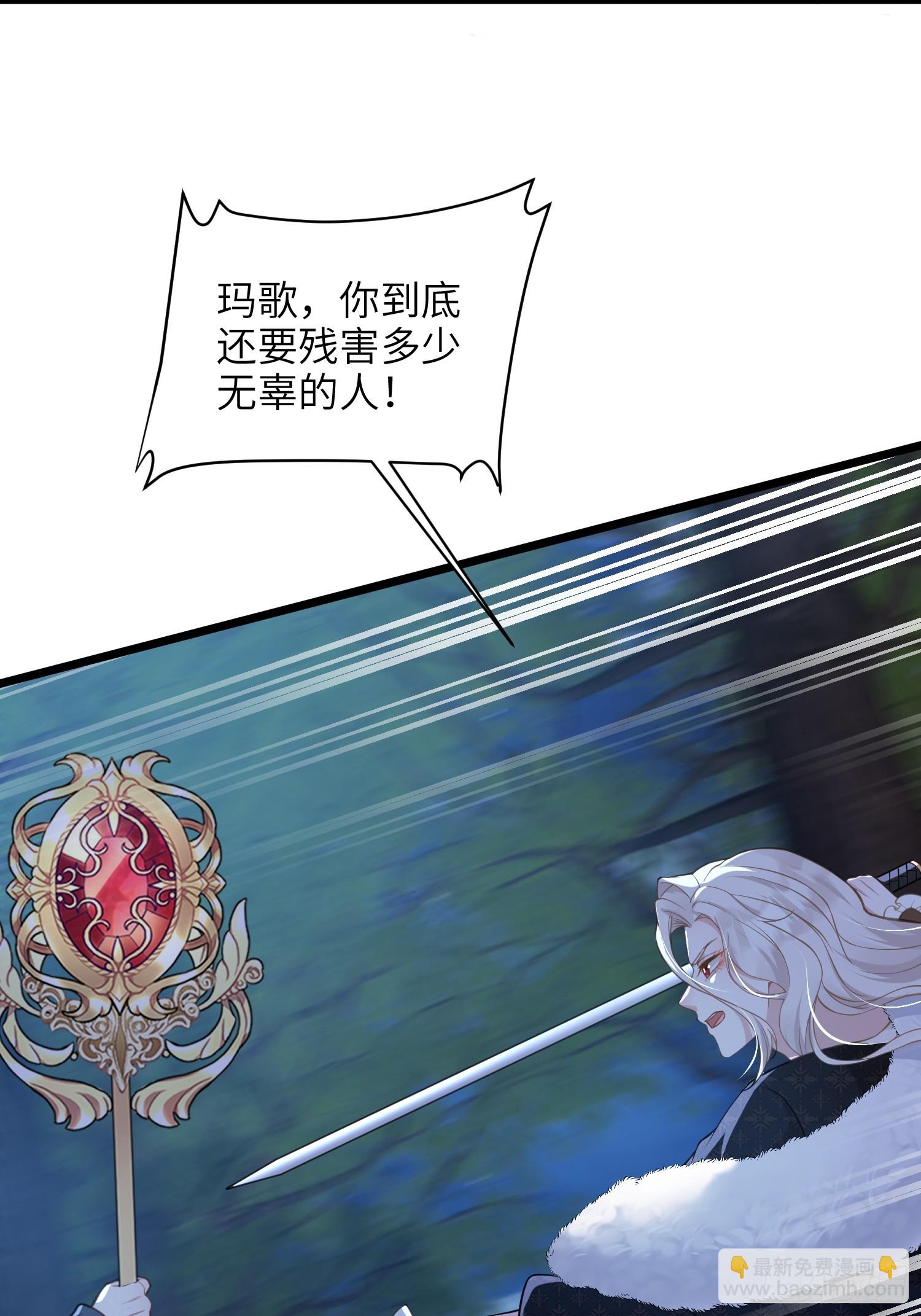 76 朗姆的决心(1/2)-第77话