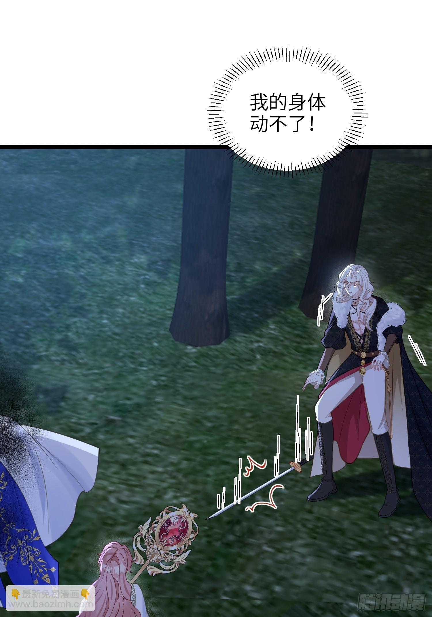 76 朗姆的决心(1/2)-第77话