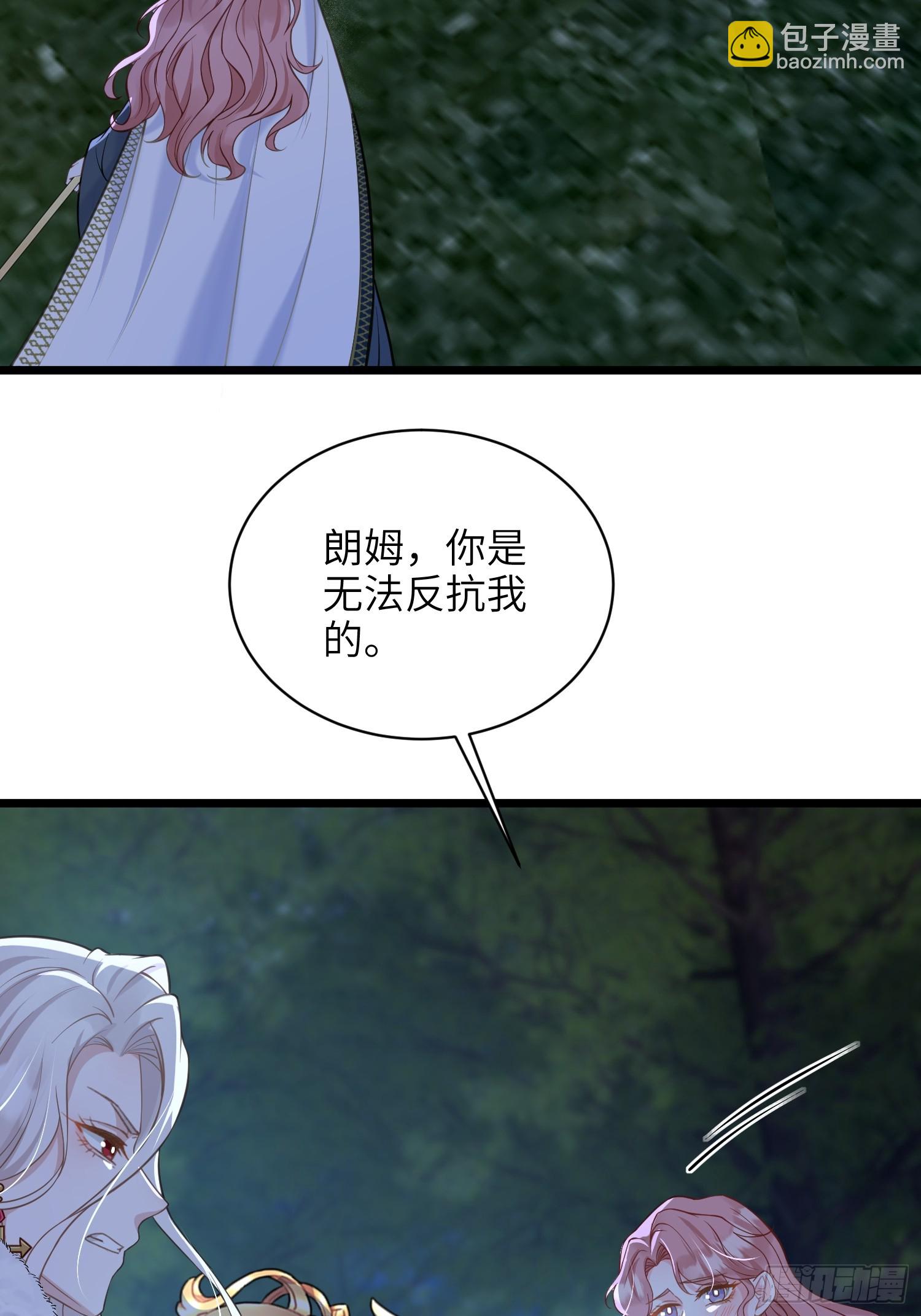 76 朗姆的决心(1/2)-第77话