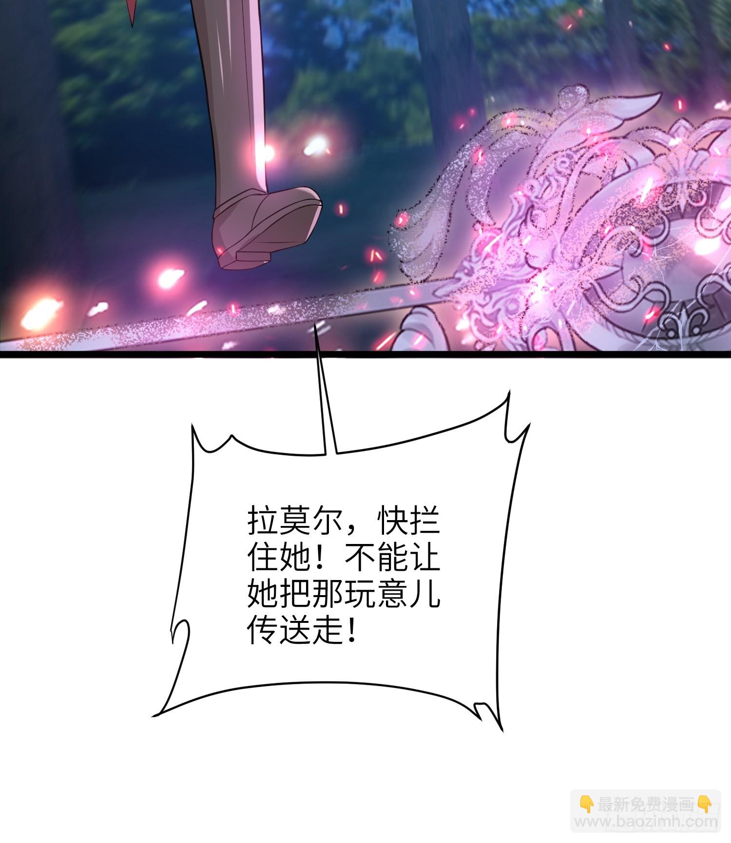 78 玛歌的蛊惑-第79话