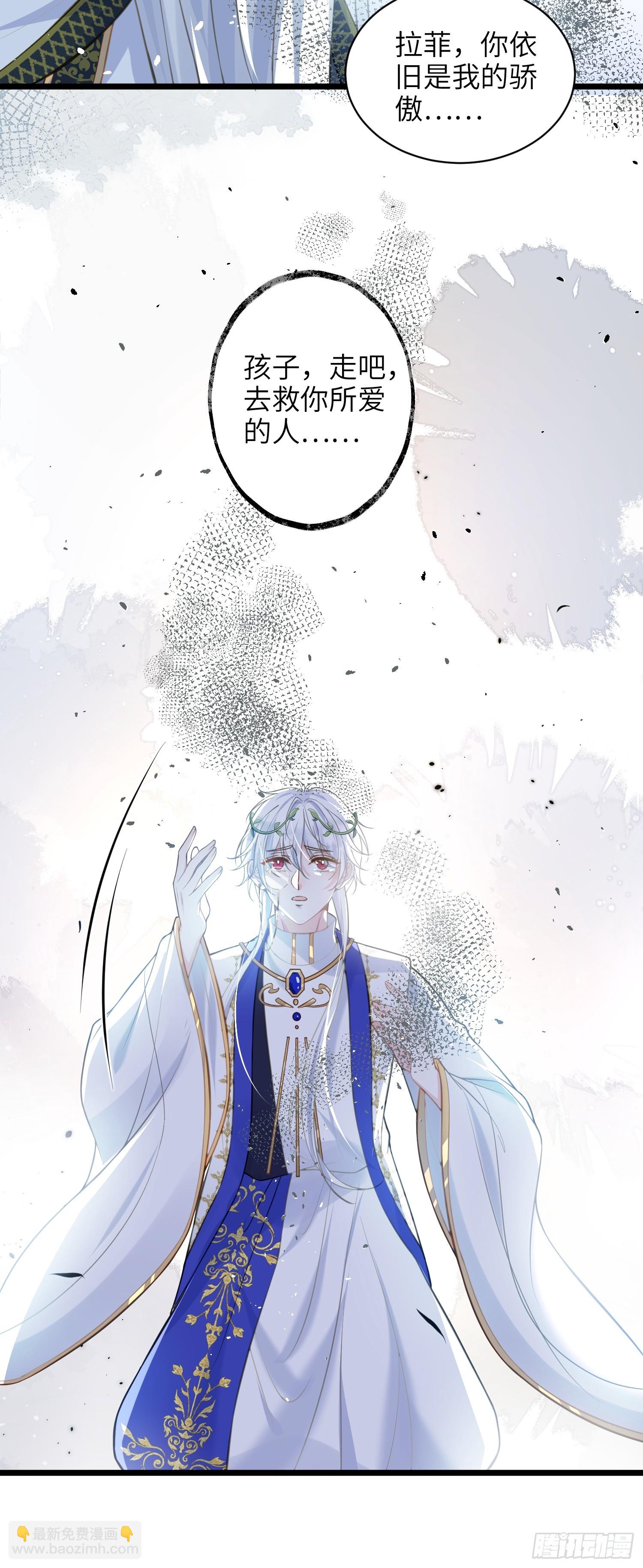 78 玛歌的蛊惑-第79话