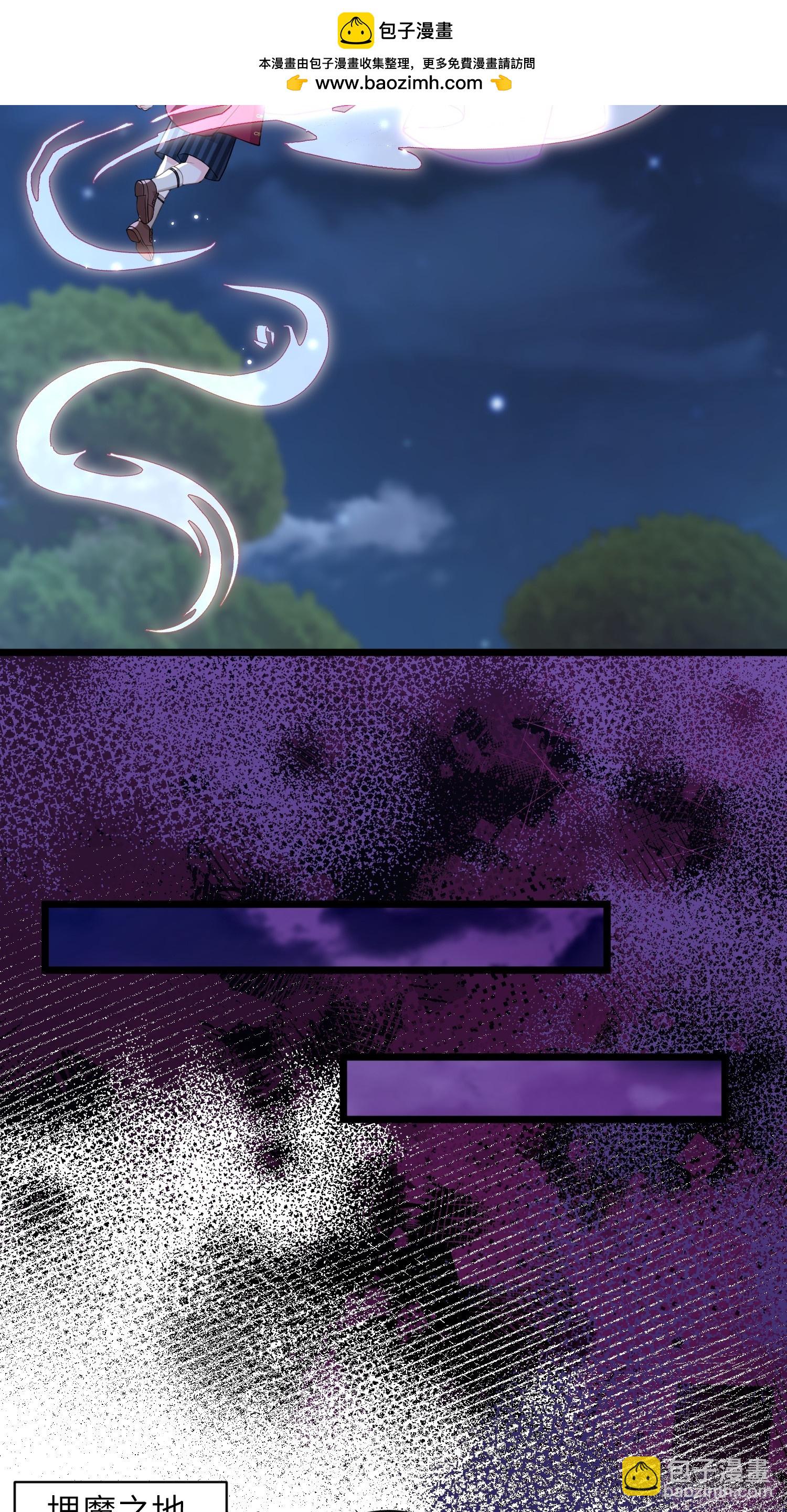 78 玛歌的蛊惑-第79话