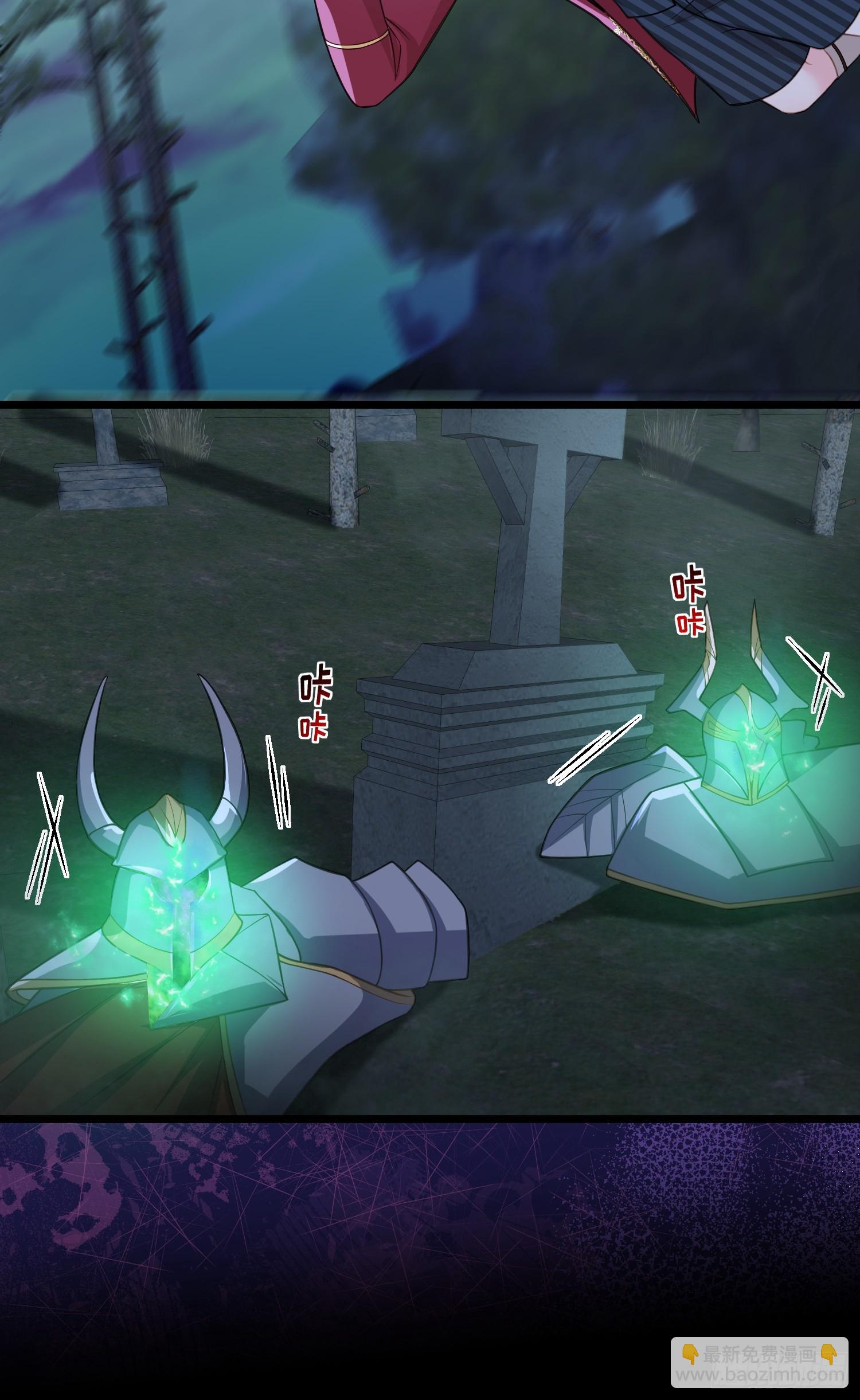 78 玛歌的蛊惑-第79话