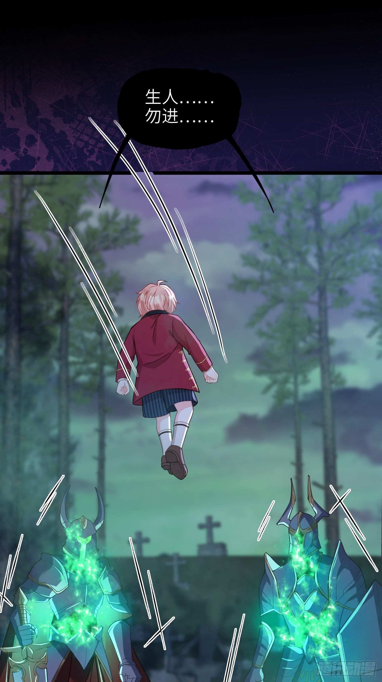 78 玛歌的蛊惑-第79话