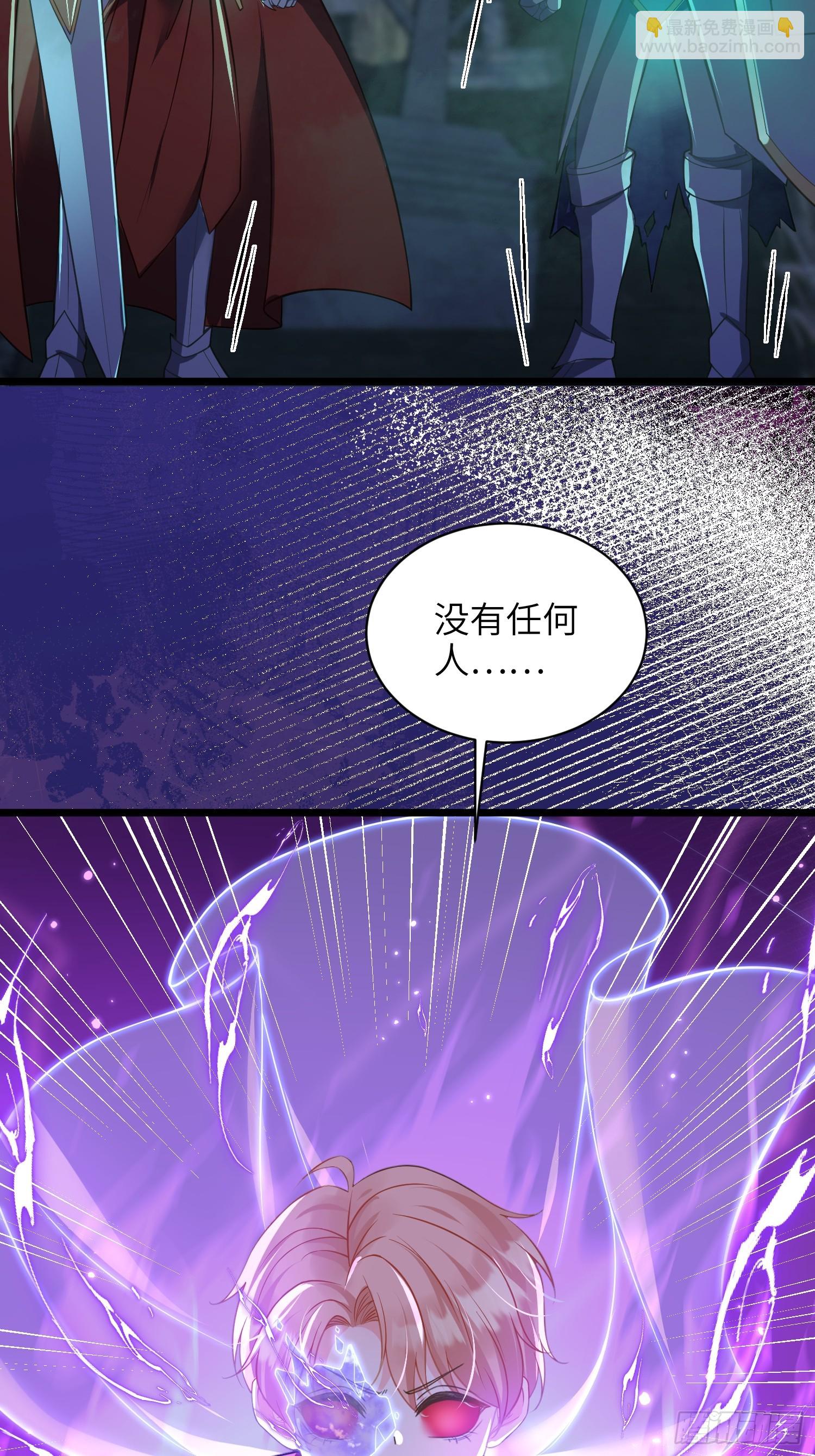 78 玛歌的蛊惑-第79话