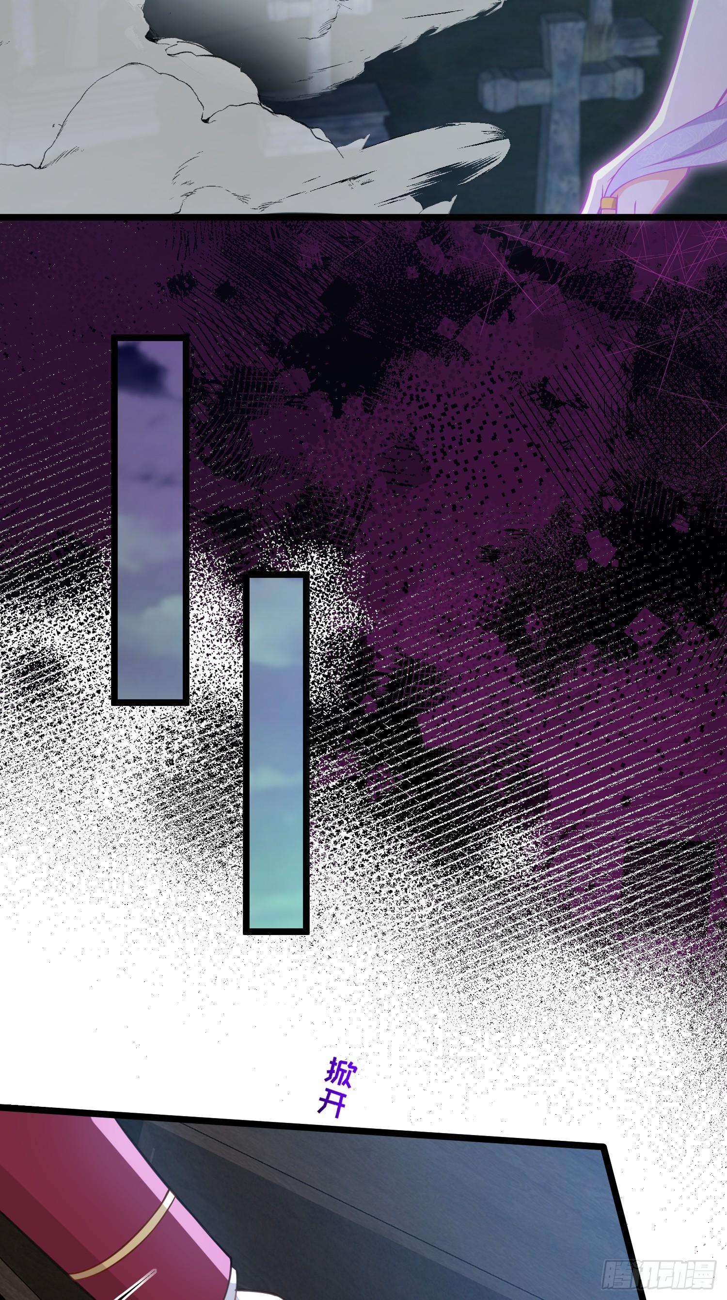 78 玛歌的蛊惑-第79话