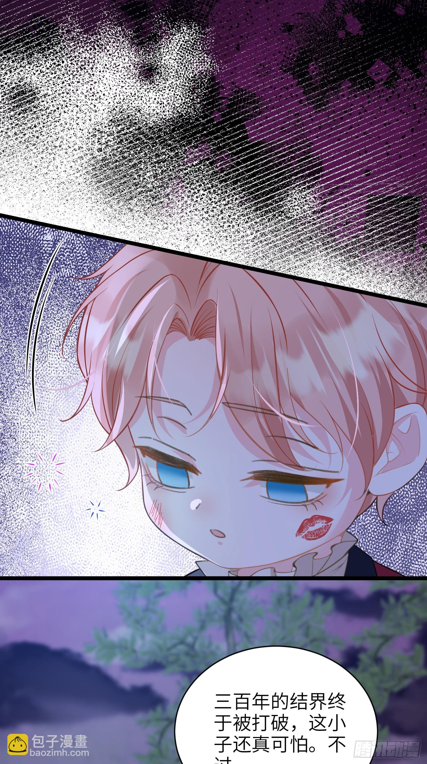 78 玛歌的蛊惑-第79话