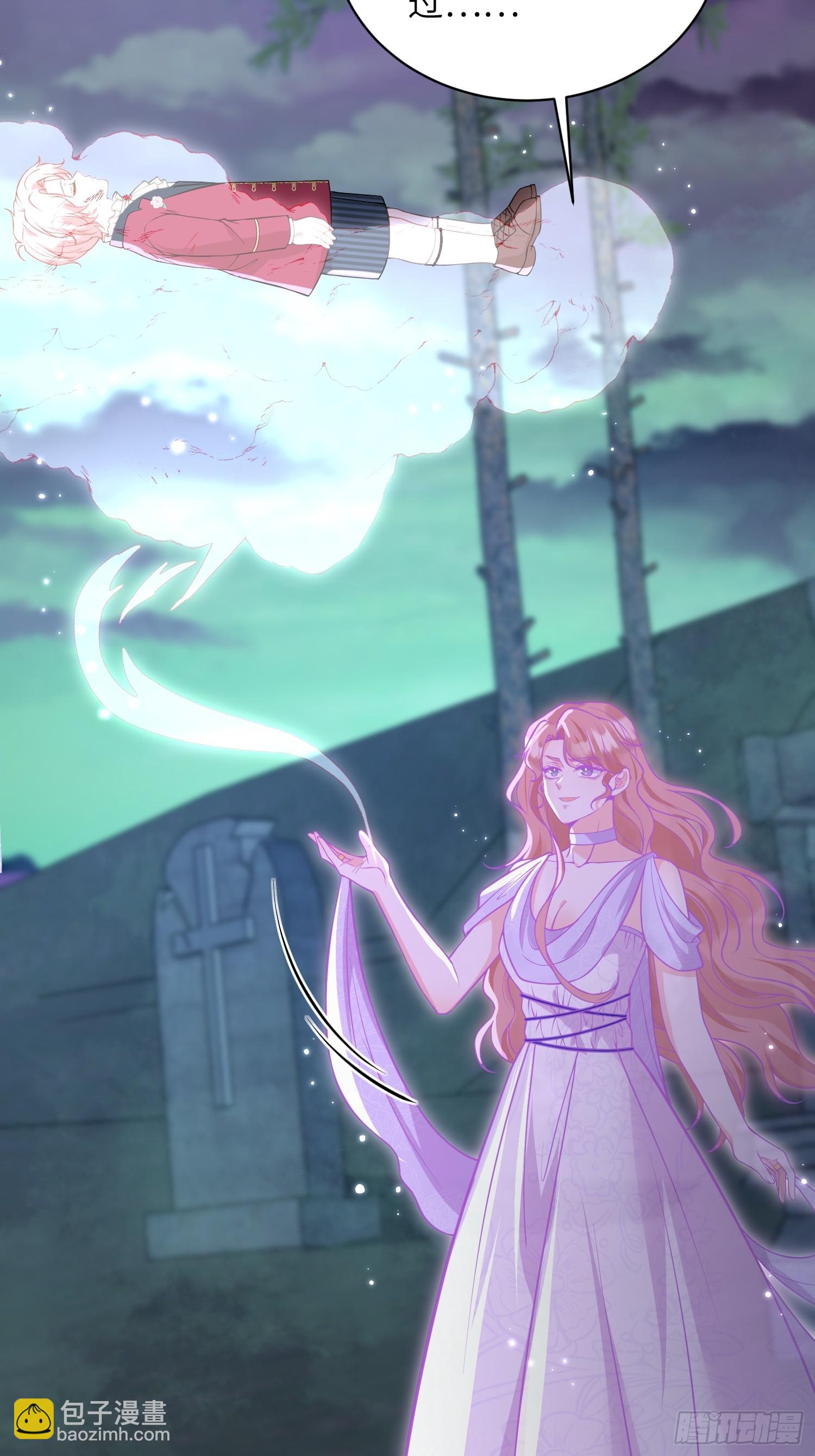 78 玛歌的蛊惑-第79话