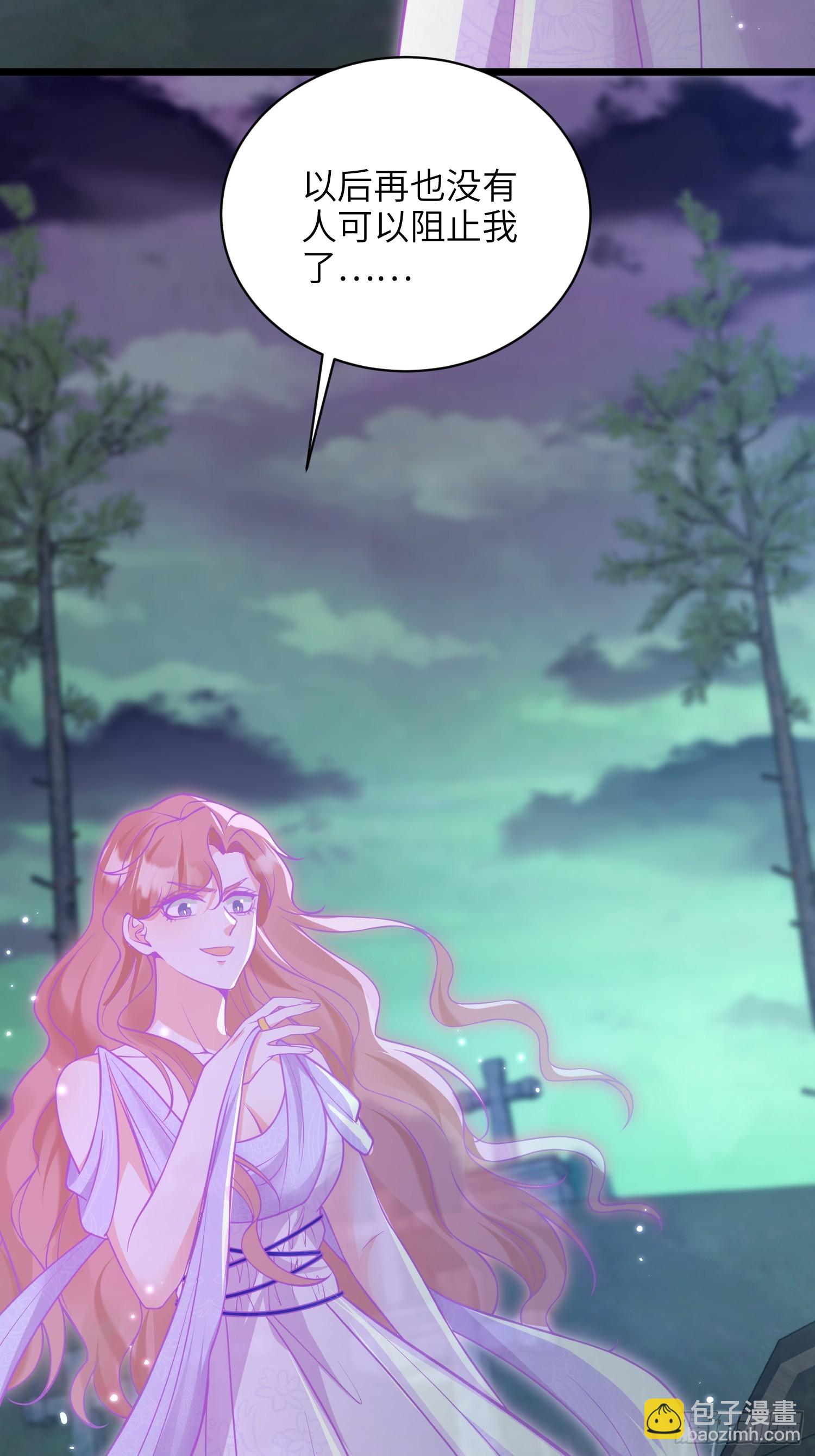 78 玛歌的蛊惑-第79话