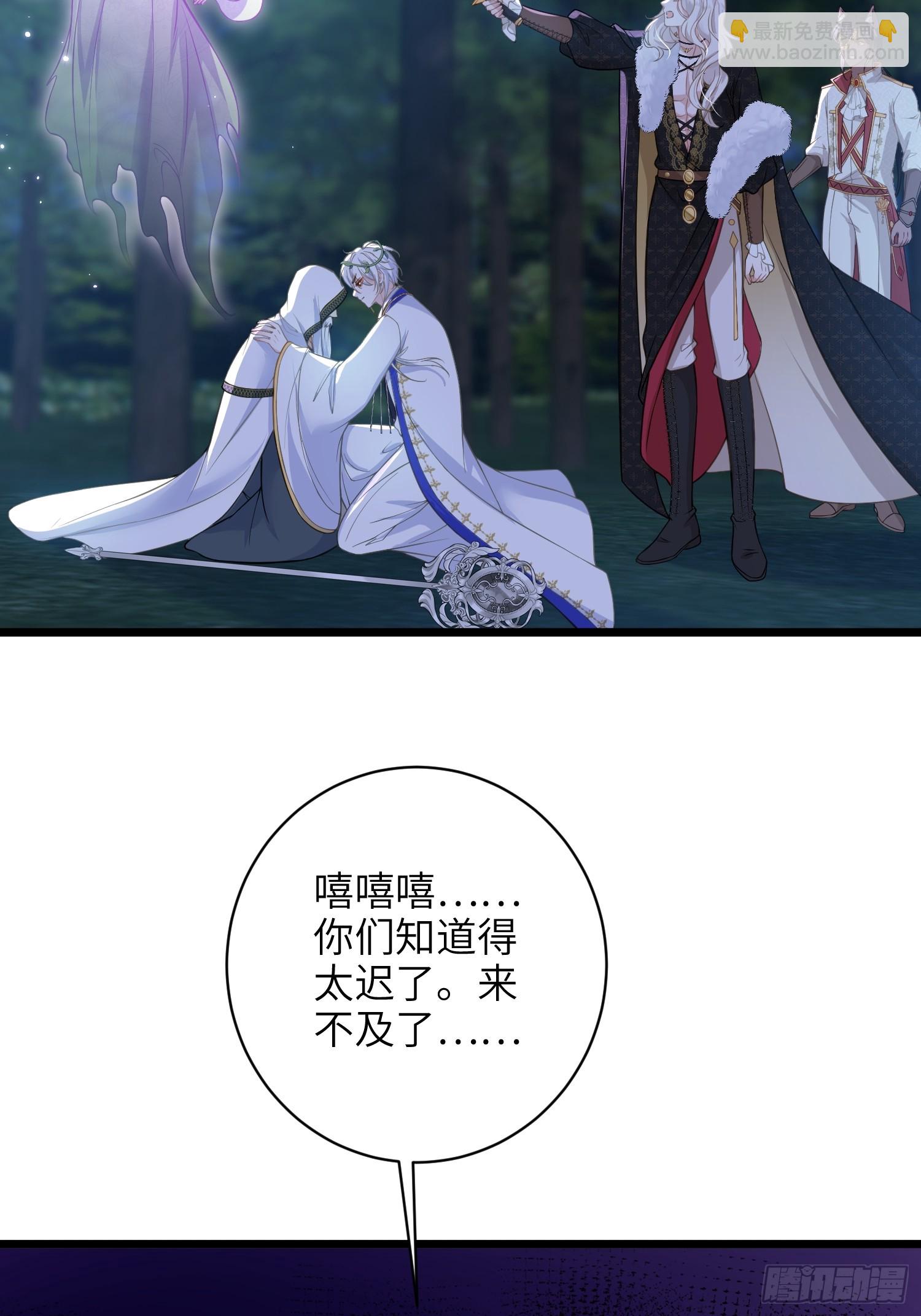 78 玛歌的蛊惑-第79话