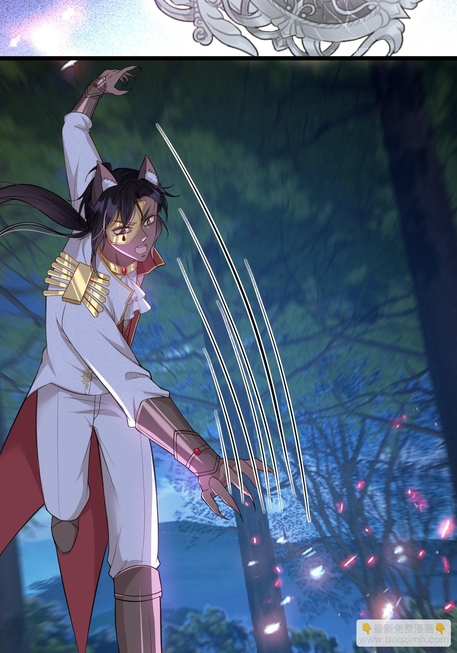 78 玛歌的蛊惑-第79话