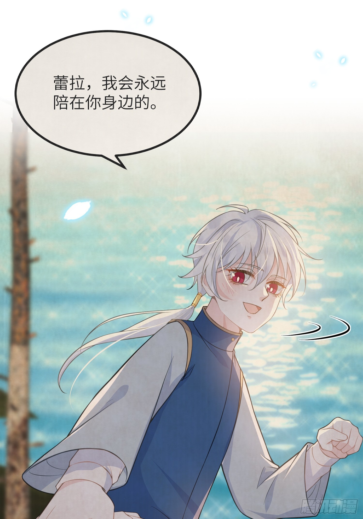 80 阿提拉和蕾拉的过去-第81话