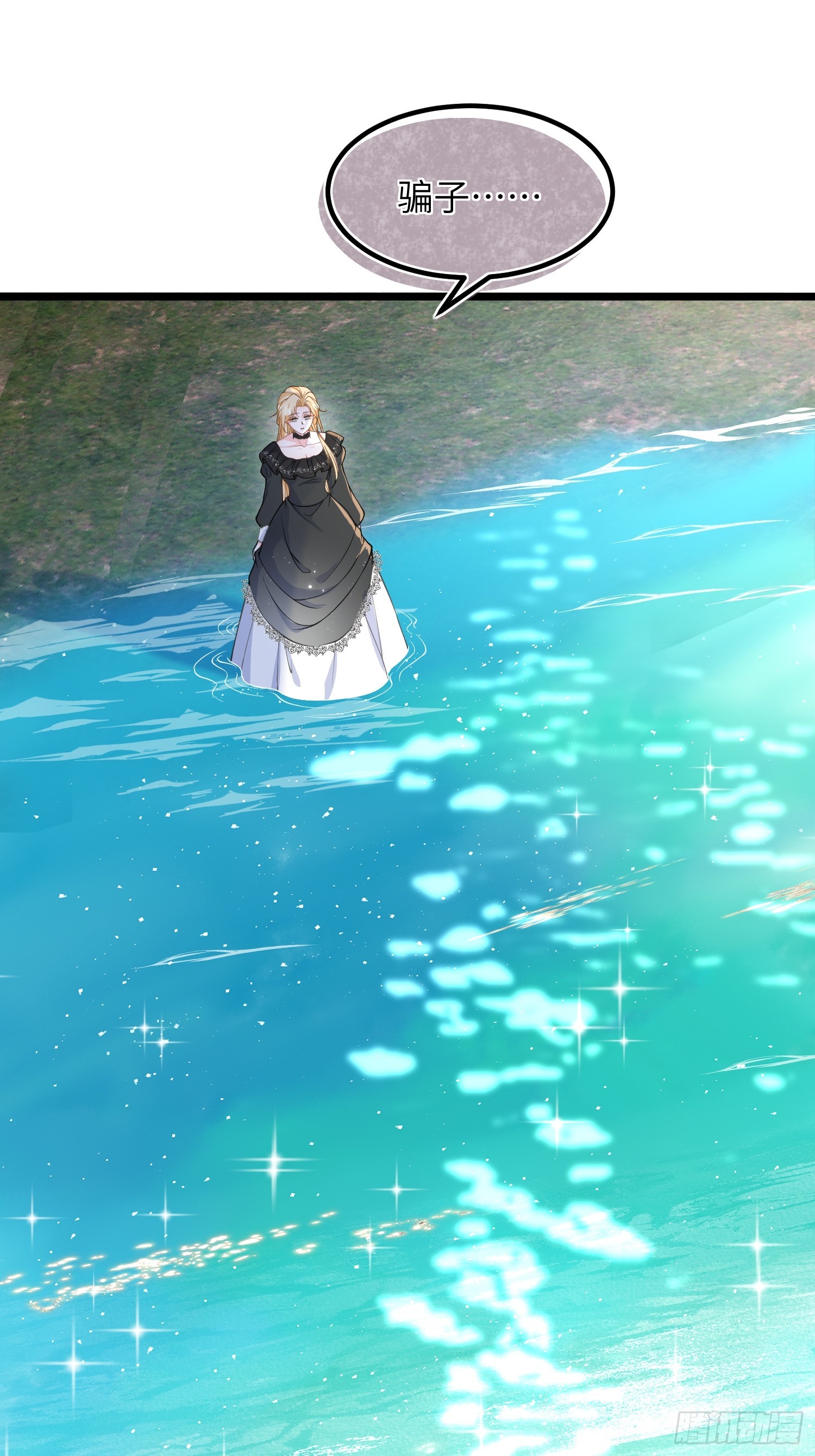 80 阿提拉和蕾拉的过去-第81话